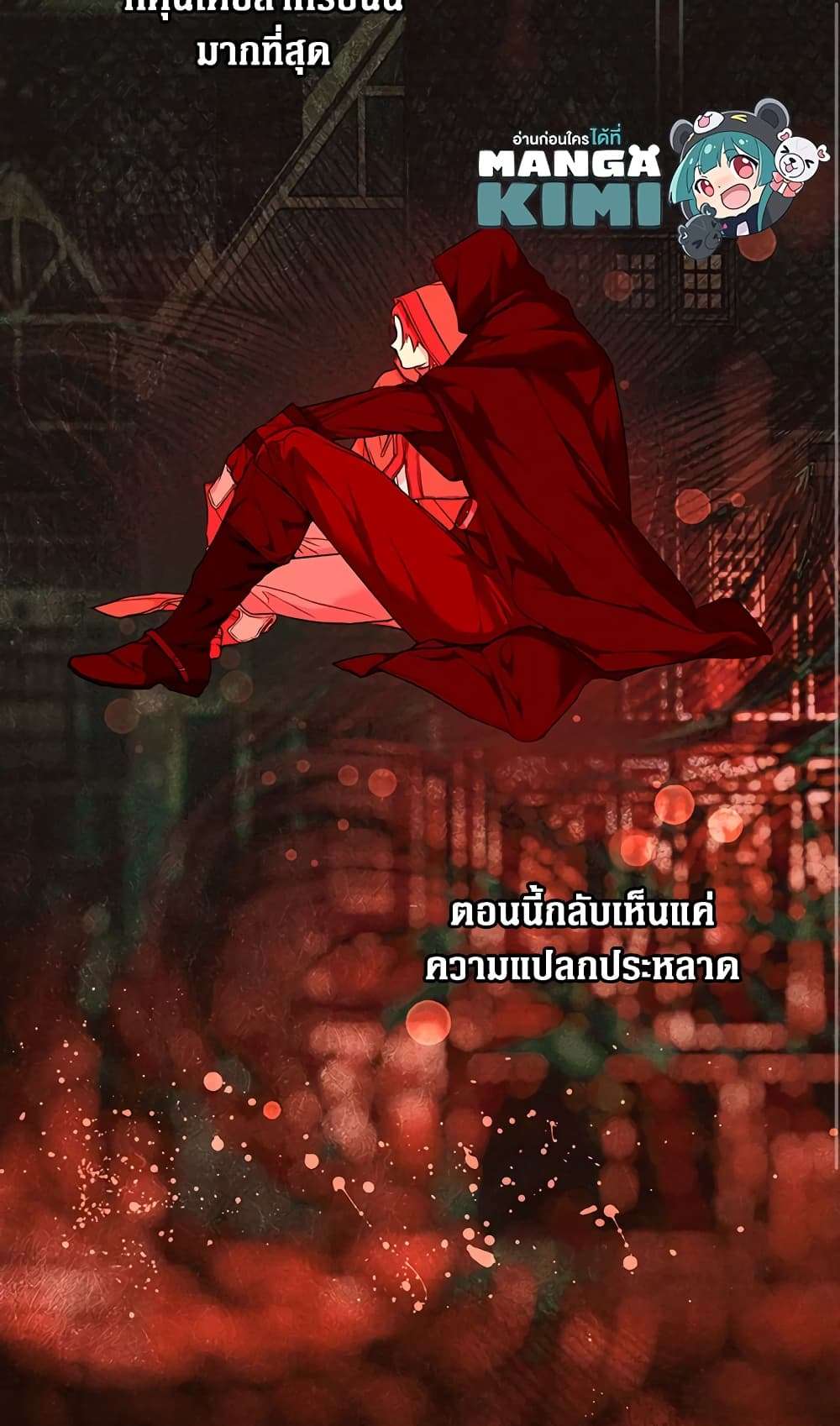 Secret Lady ตอนที่ 20 7