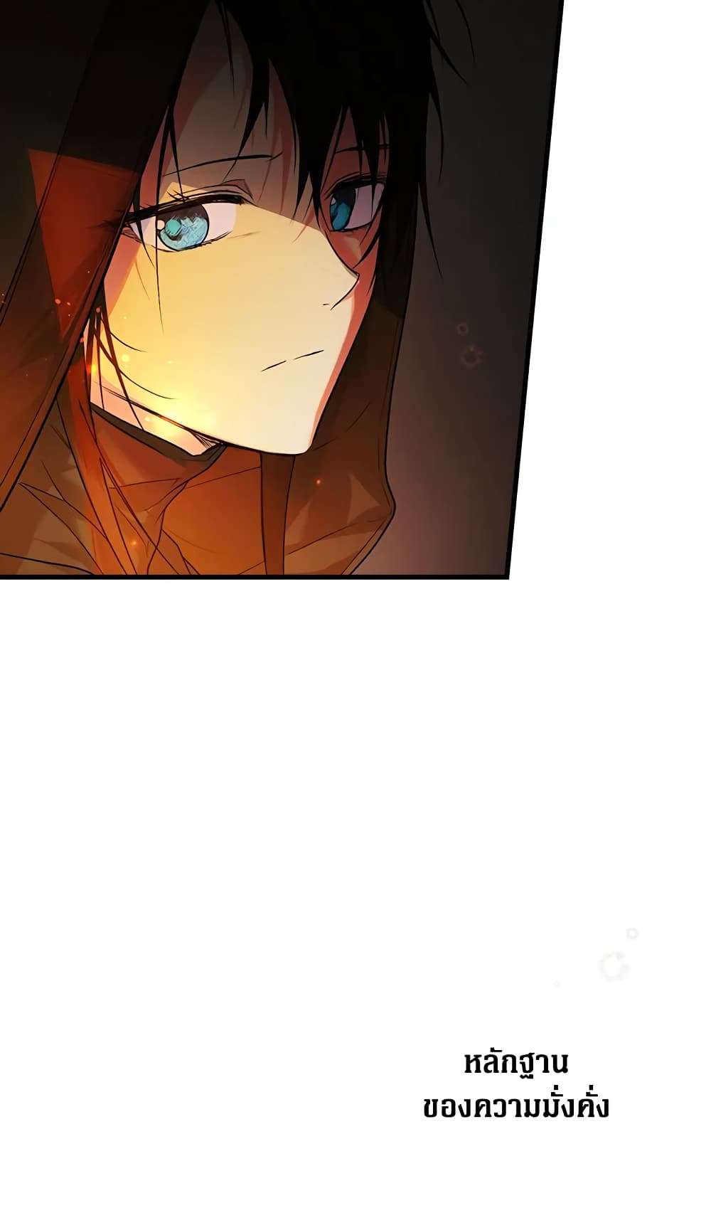 Secret Lady ตอนที่ 20 6