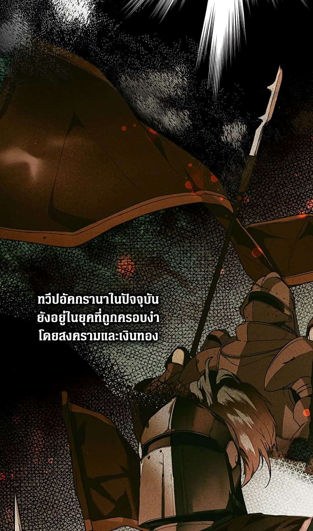 Secret Lady ตอนที่ 20 11