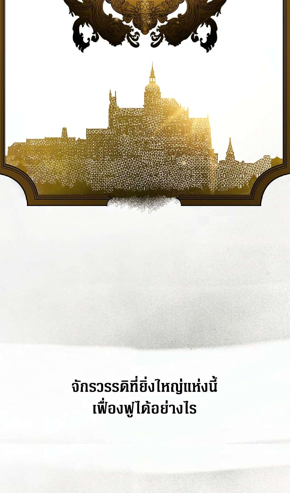 Secret Lady ตอนที่ 20 20