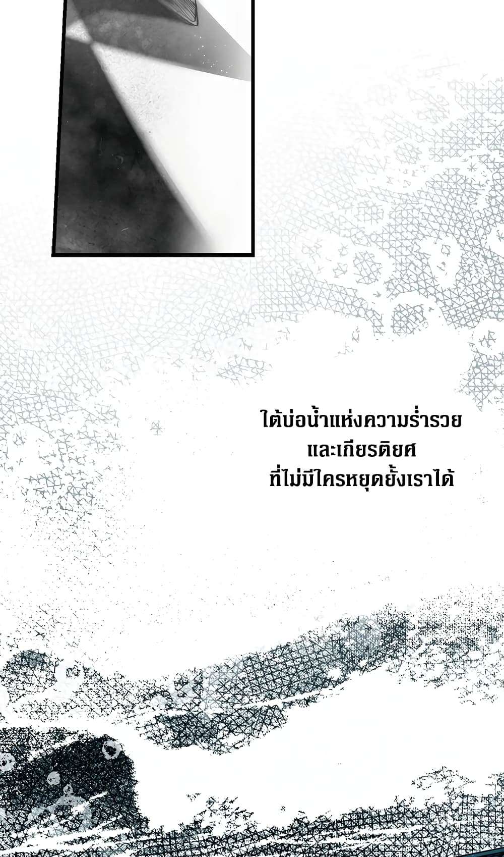 Secret Lady ตอนที่ 20 22