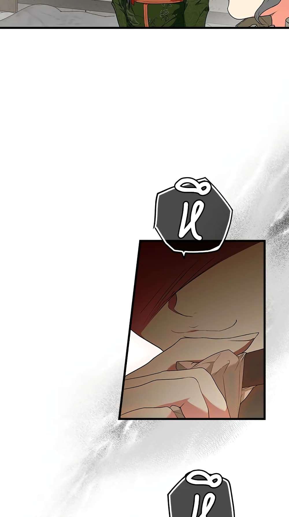 Secret Lady ตอนที่ 21 11