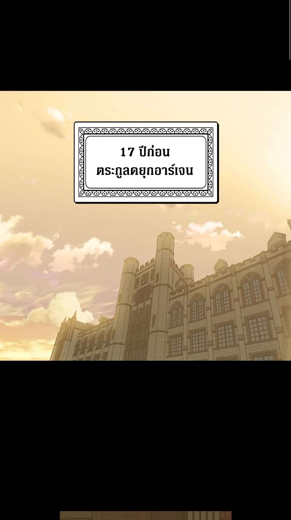 Secret Lady ตอนที่ 21 22