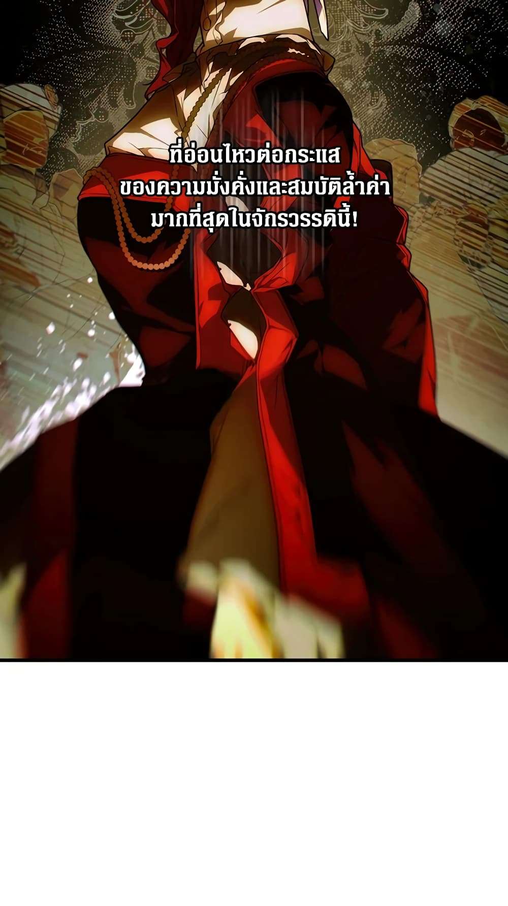 Secret Lady ตอนที่ 21 46