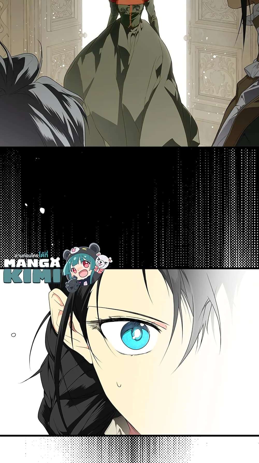 Secret Lady ตอนที่ 21 47