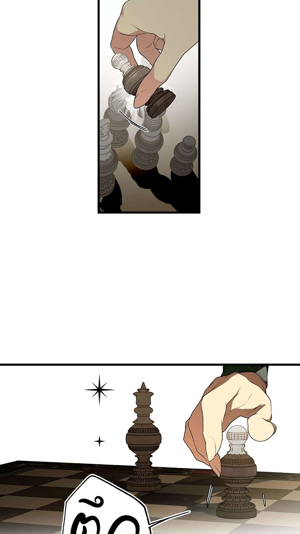 Secret Lady ตอนที่ 22 6