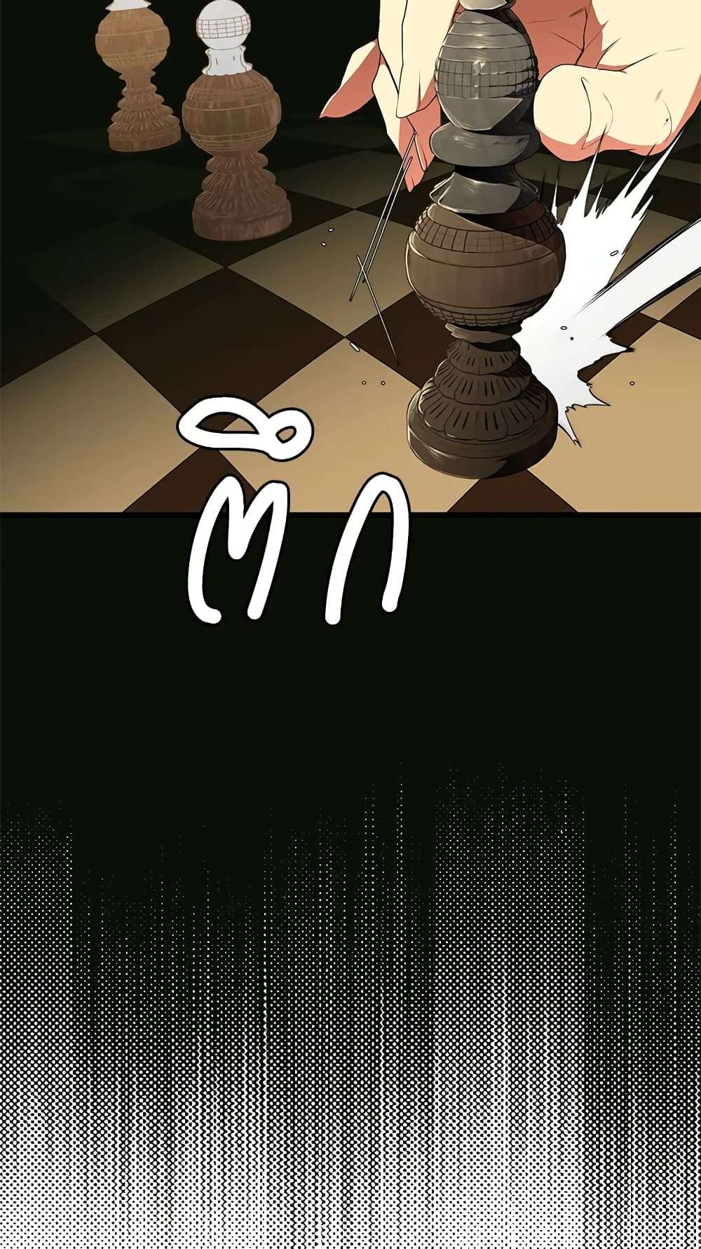 Secret Lady ตอนที่ 22 14