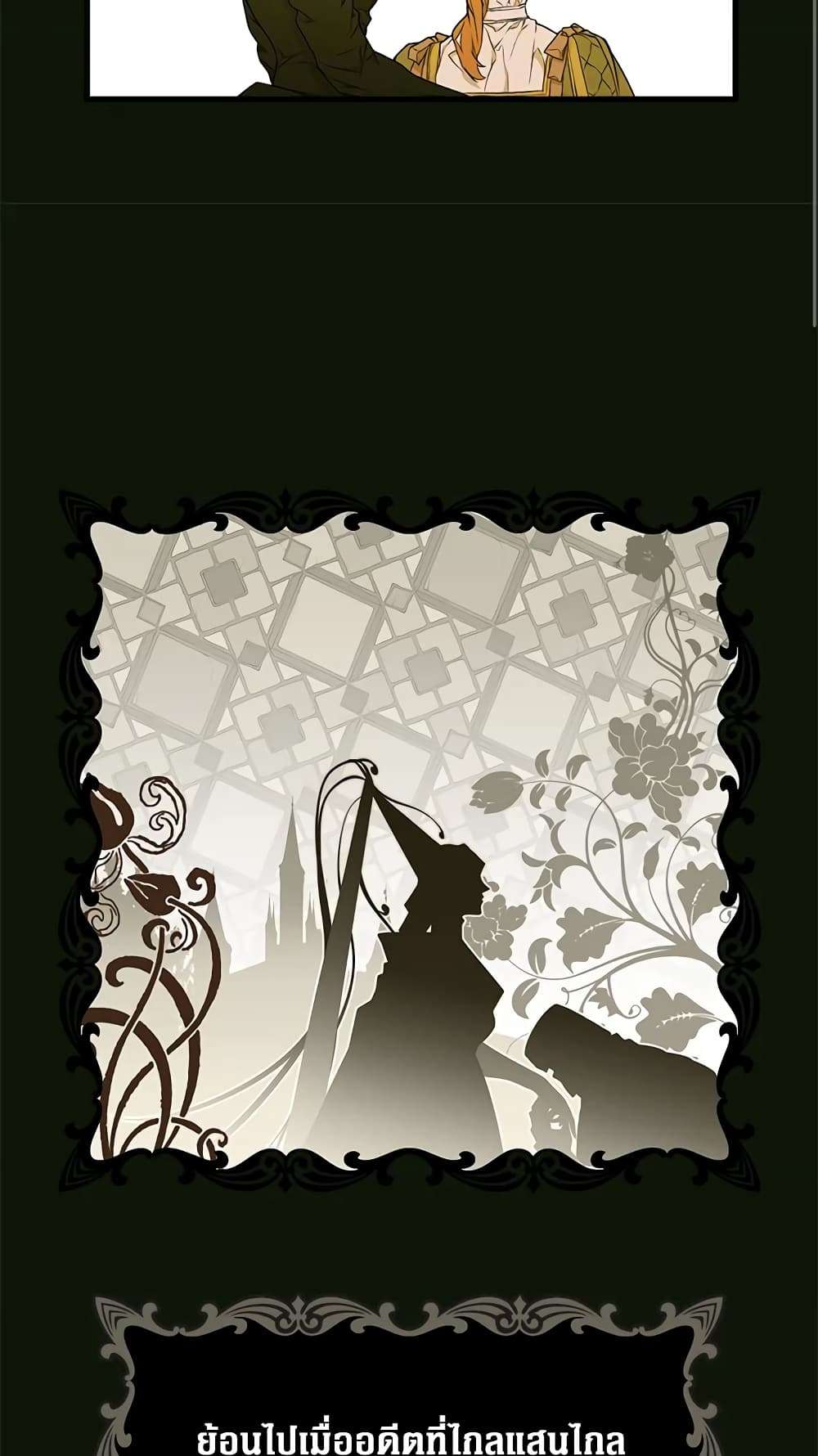 Secret Lady ตอนที่ 22 23