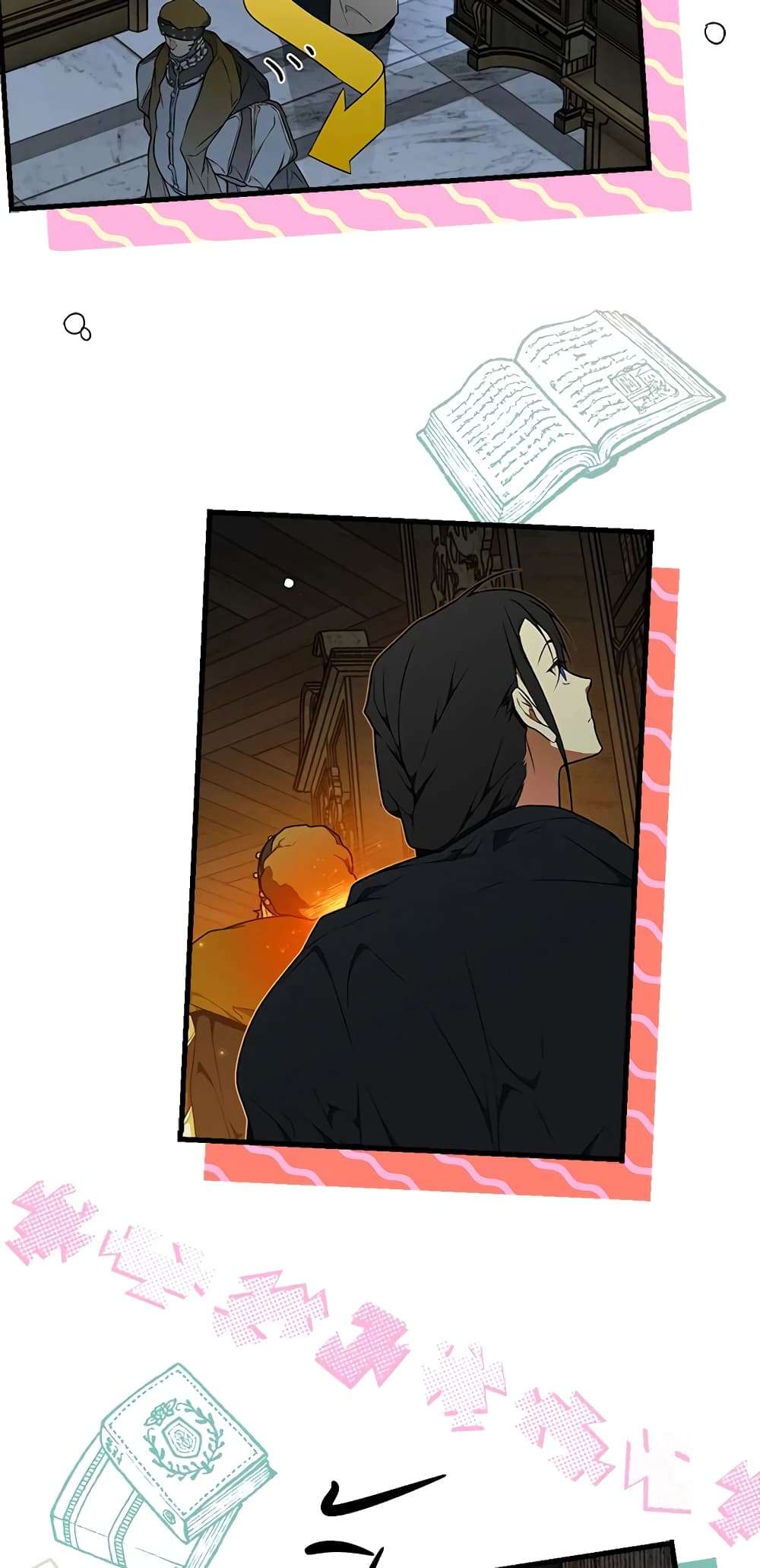 Secret Lady ตอนที่ 23 49