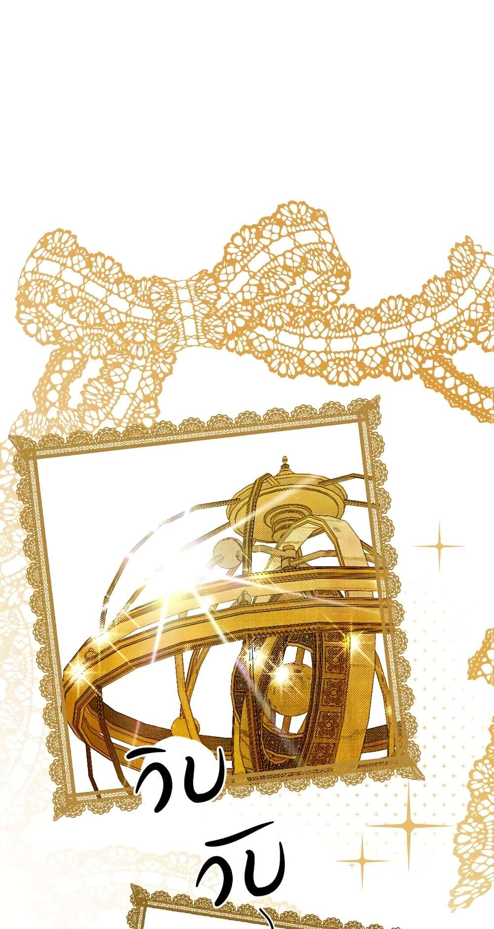 Secret Lady ตอนที่ 24 2