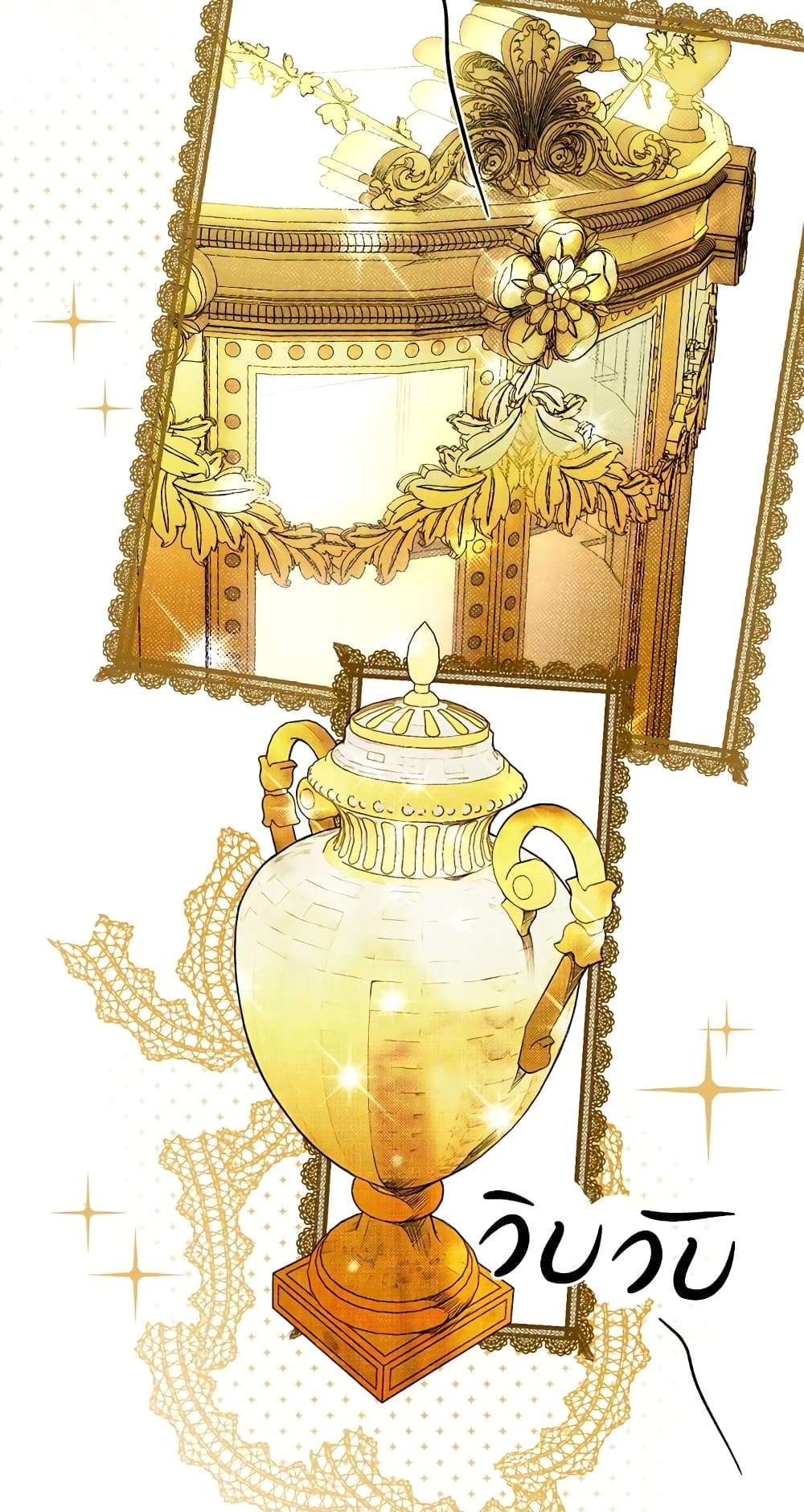 Secret Lady ตอนที่ 24 3