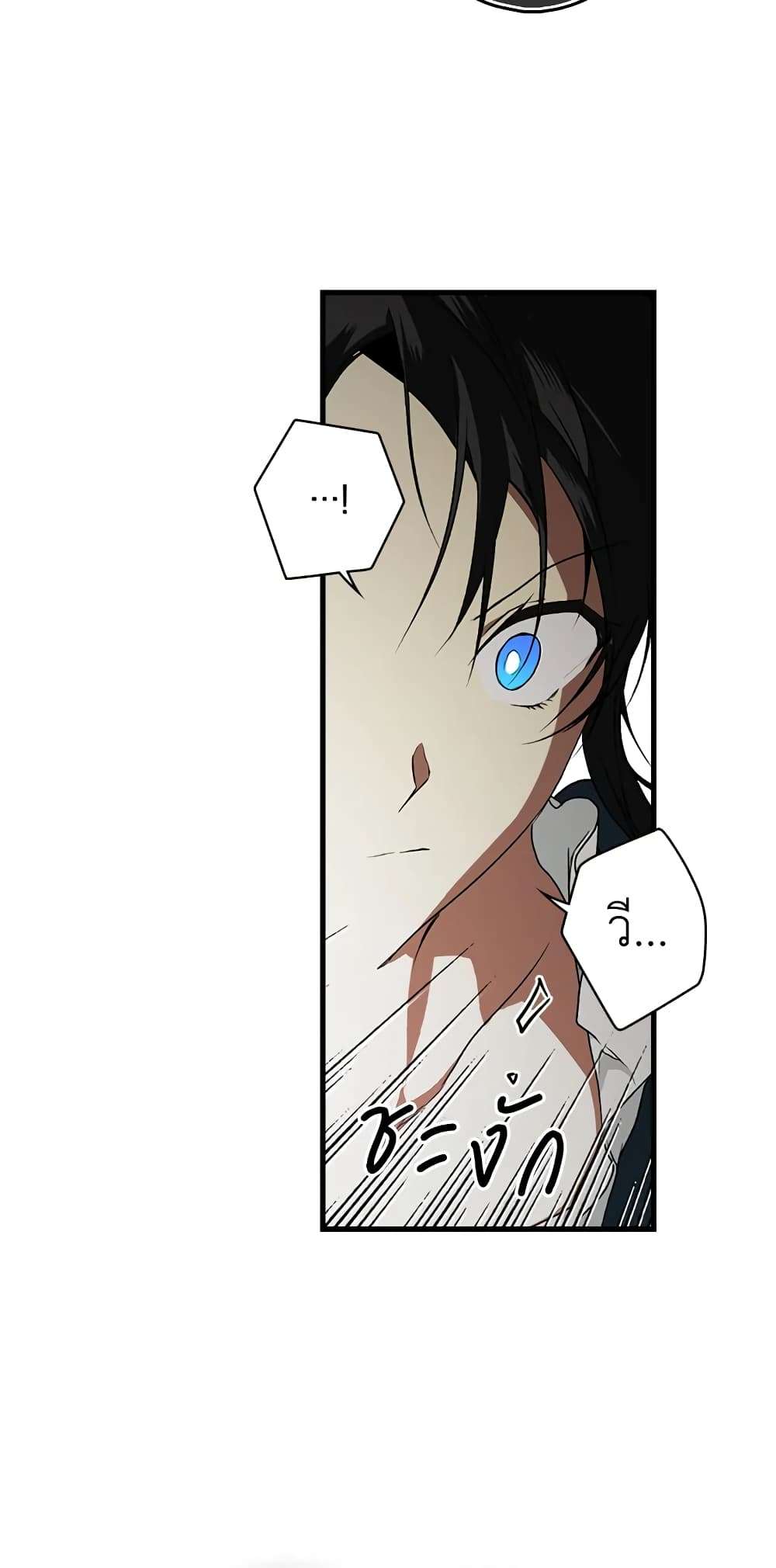 Secret Lady ตอนที่ 25 7