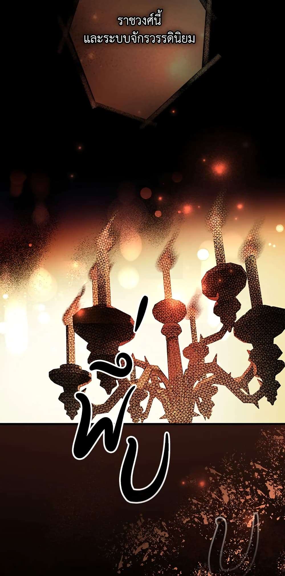 Secret Lady ตอนที่ 25 26