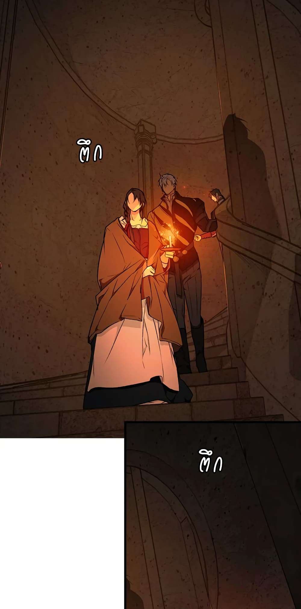 Secret Lady ตอนที่ 25 36