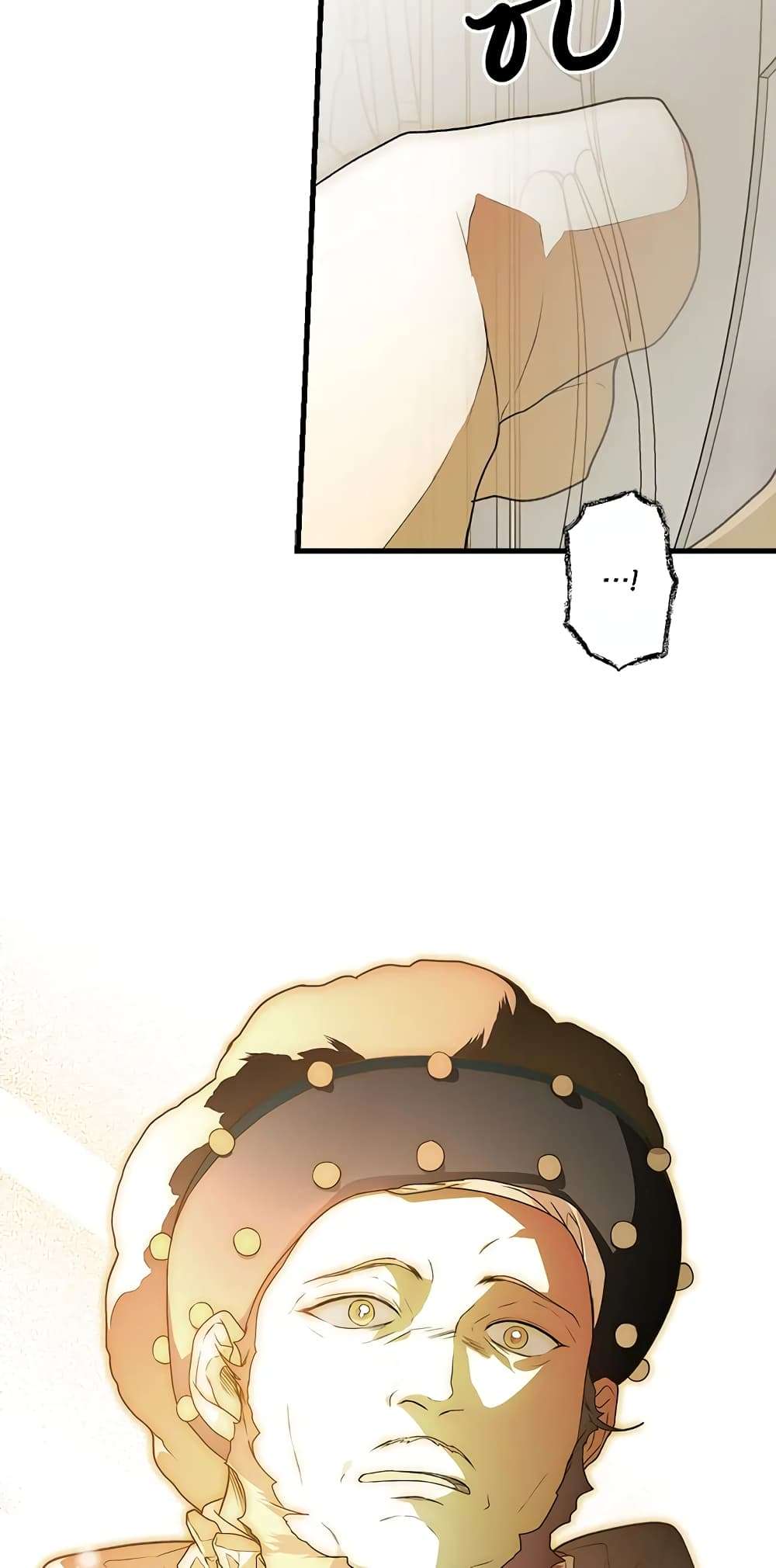 Secret Lady ตอนที่ 25 47