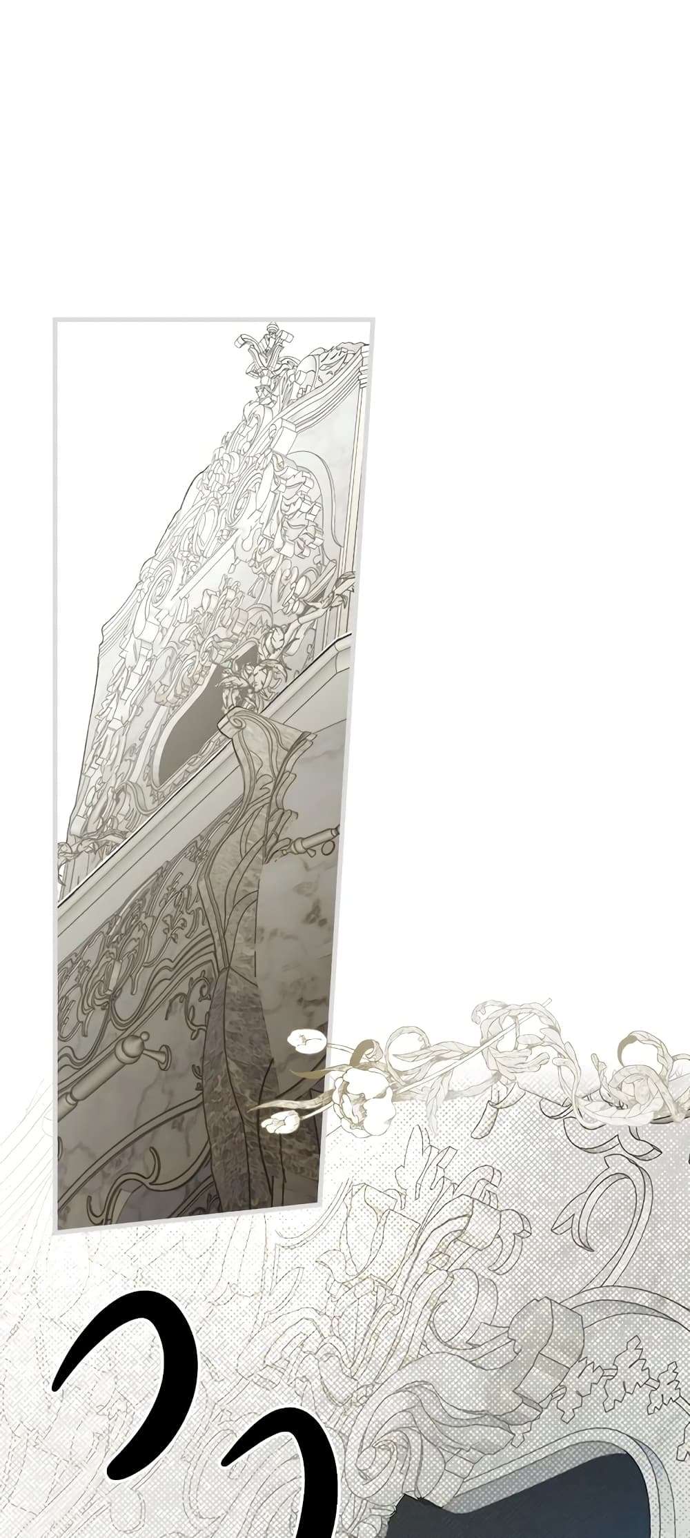 Secret Lady ตอนที่ 26 2