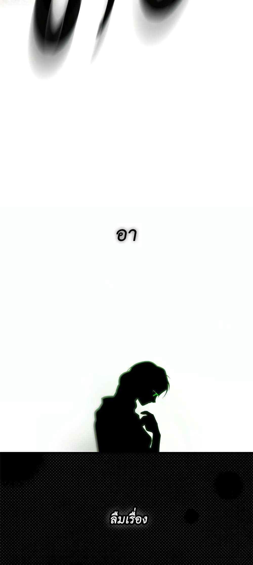 Secret Lady ตอนที่ 26 24