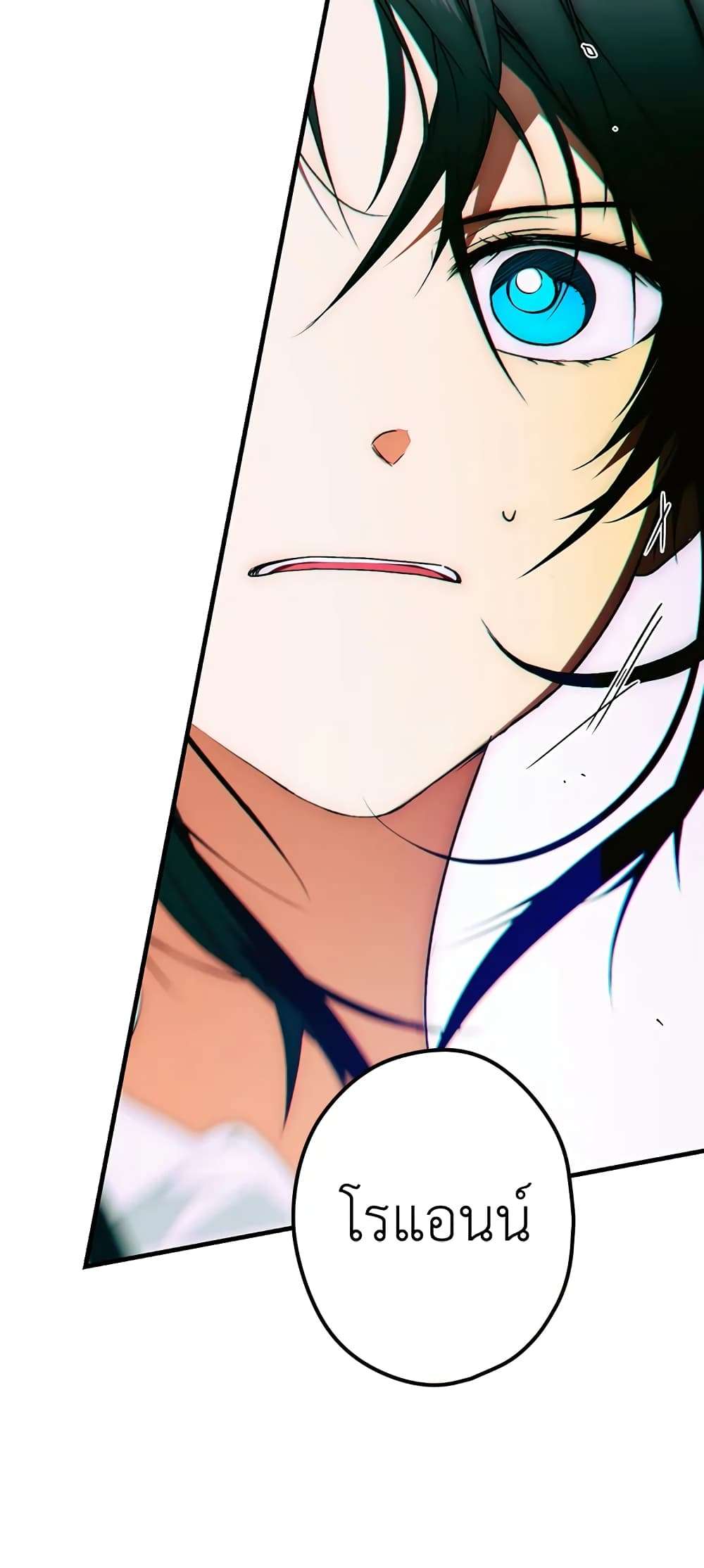 Secret Lady ตอนที่ 26 29