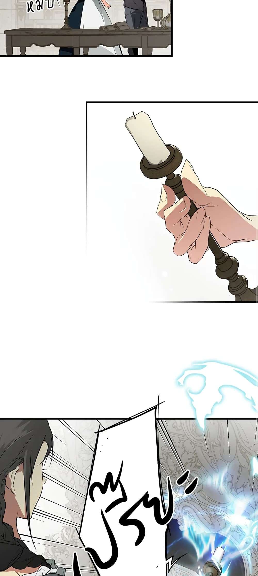 Secret Lady ตอนที่ 26 36