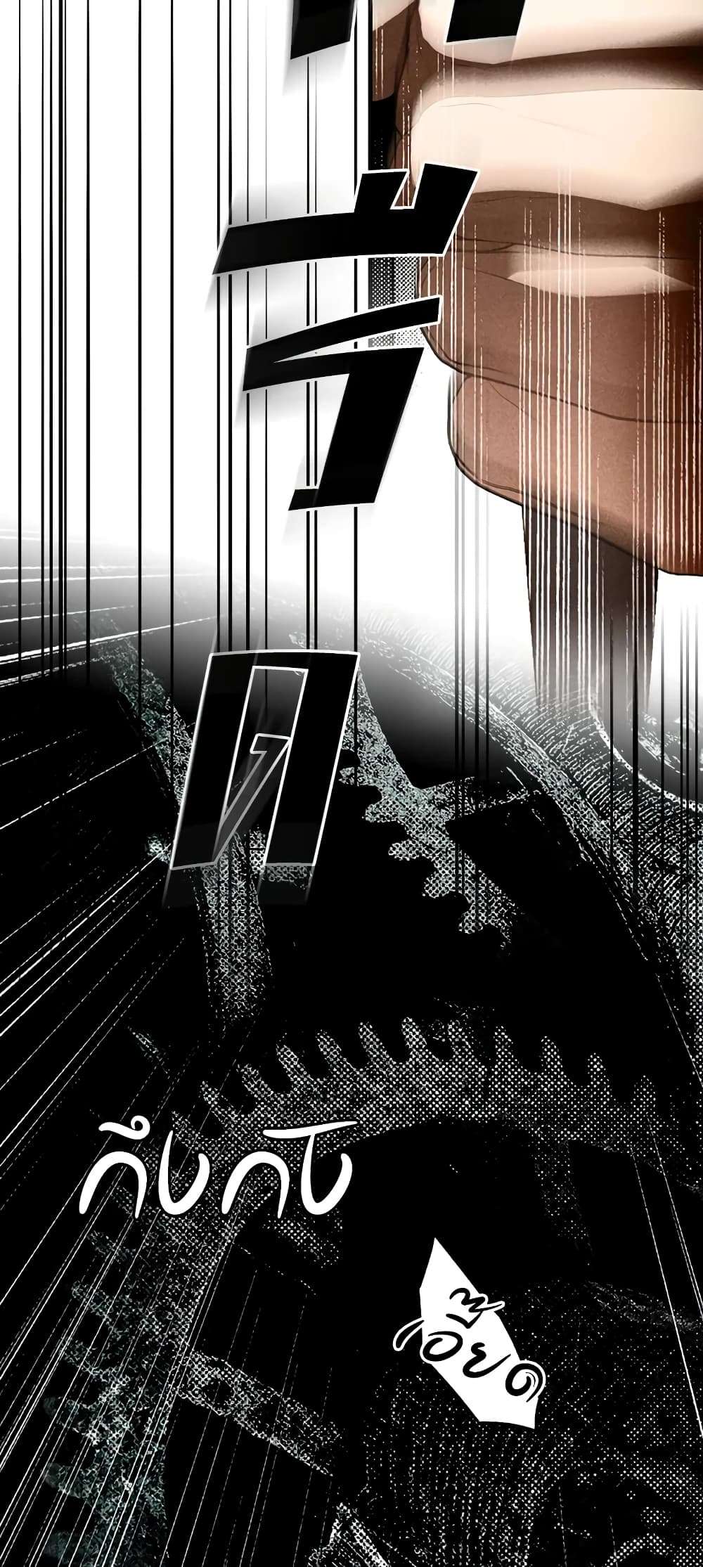 Secret Lady ตอนที่ 26 47