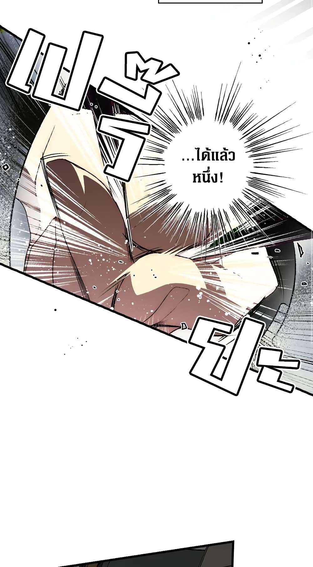 Secret Lady ตอนที่ 27 7