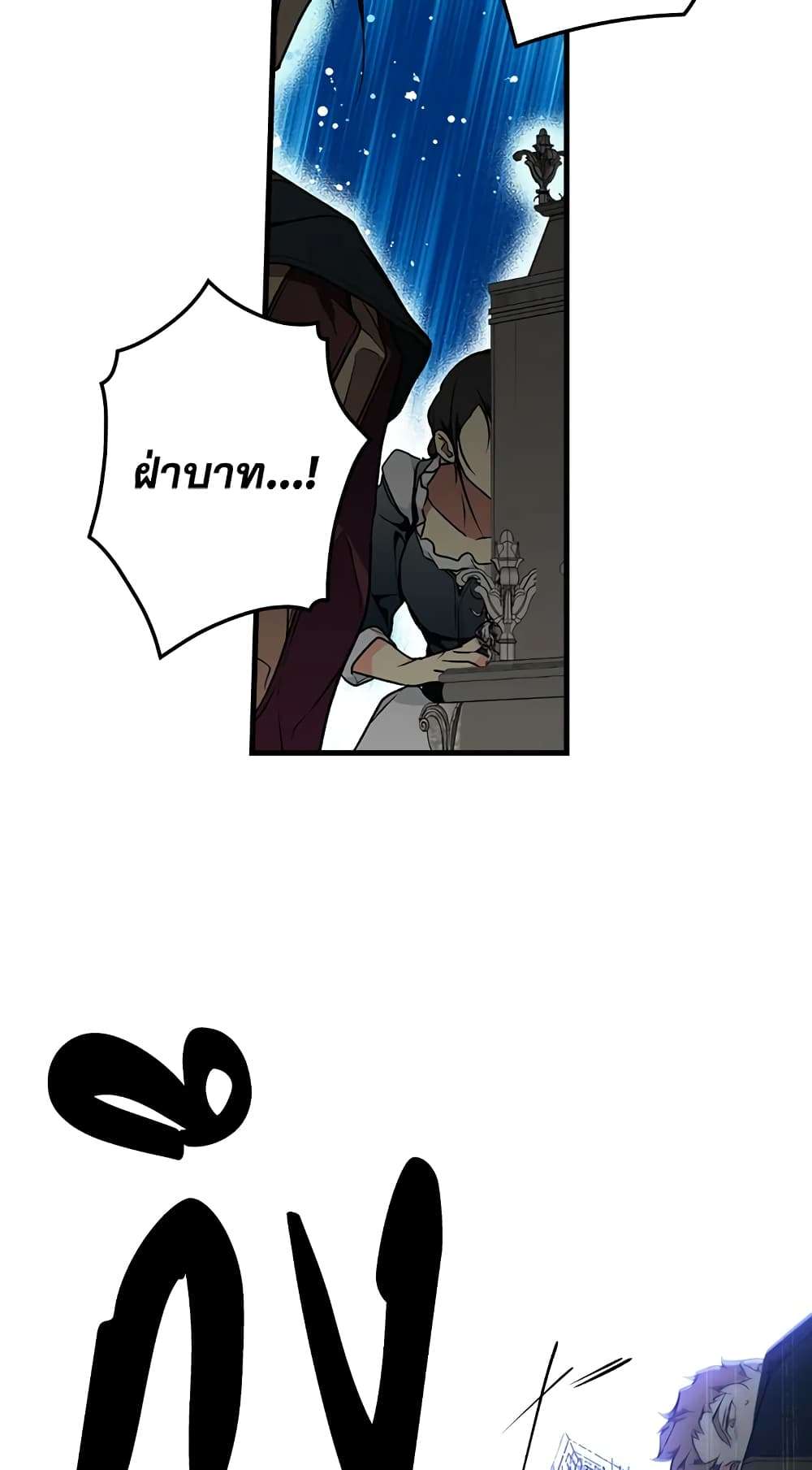 Secret Lady ตอนที่ 27 15