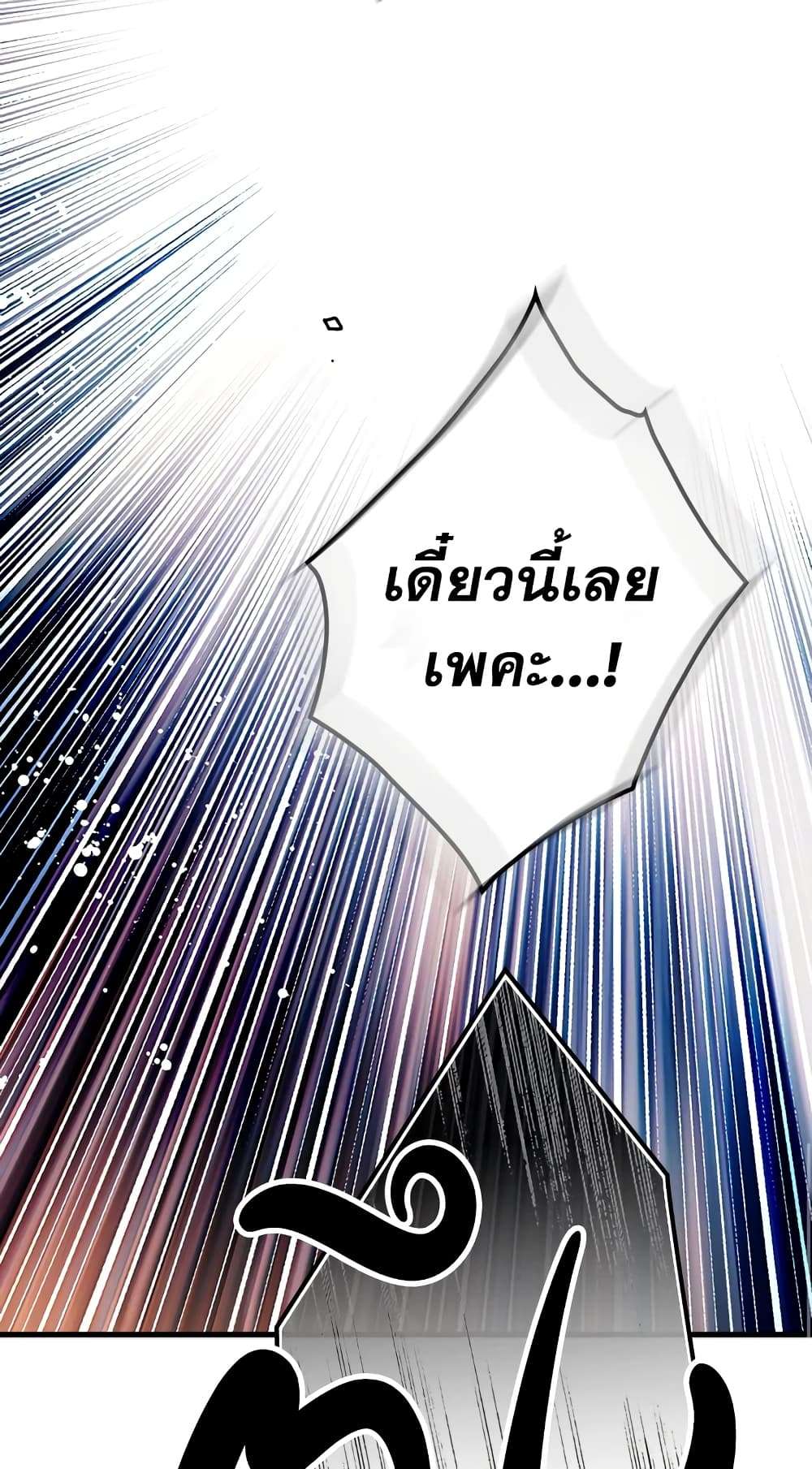 Secret Lady ตอนที่ 27 28