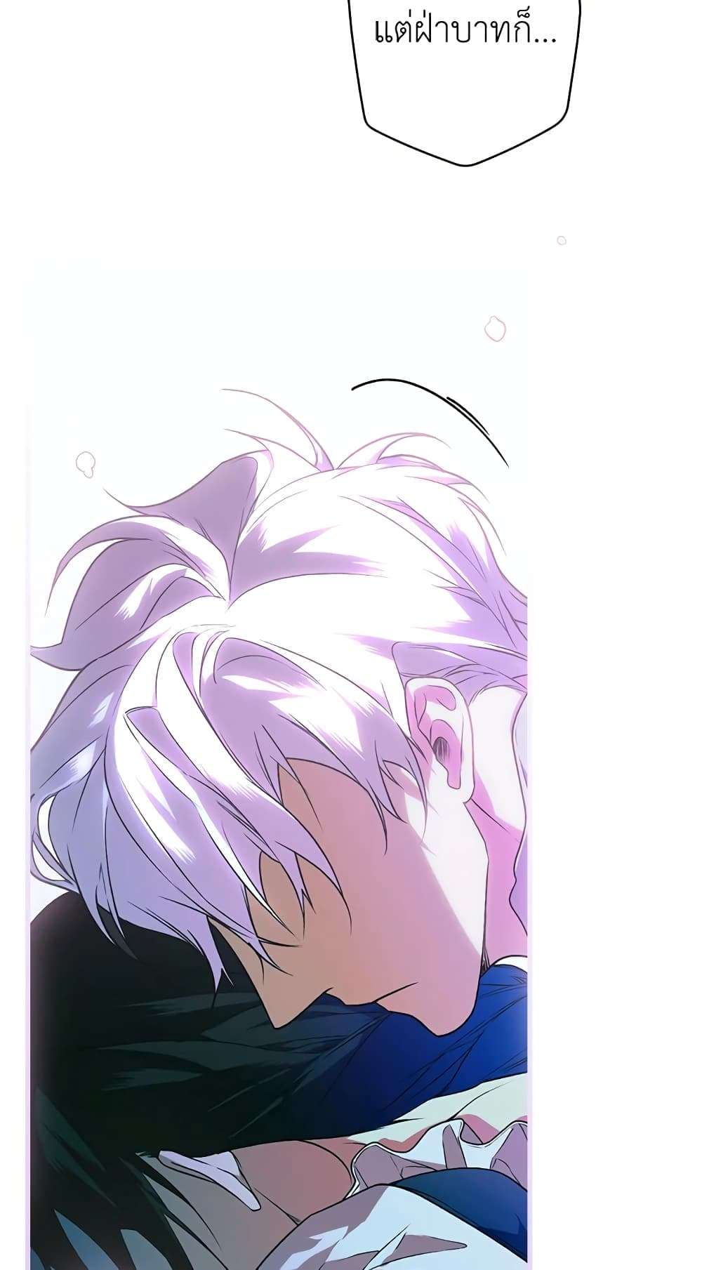 Secret Lady ตอนที่ 27 39