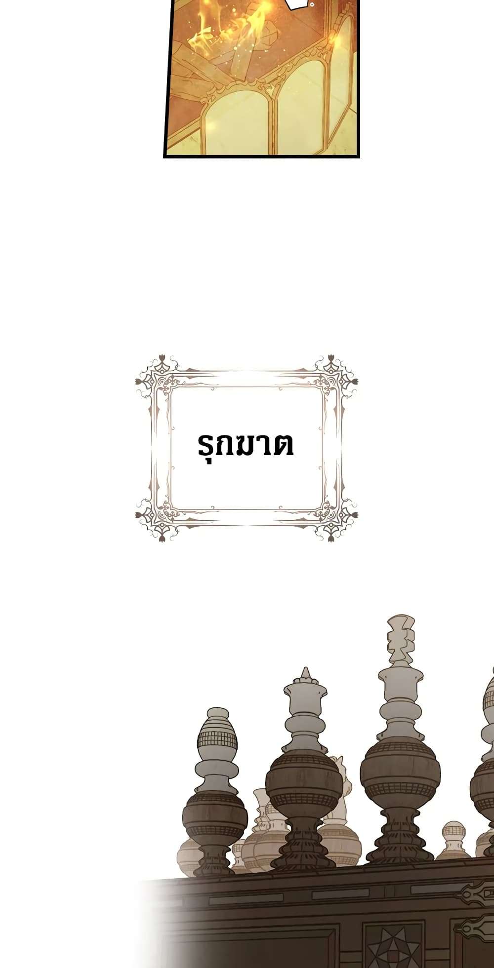 Secret Lady ตอนที่ 28 2