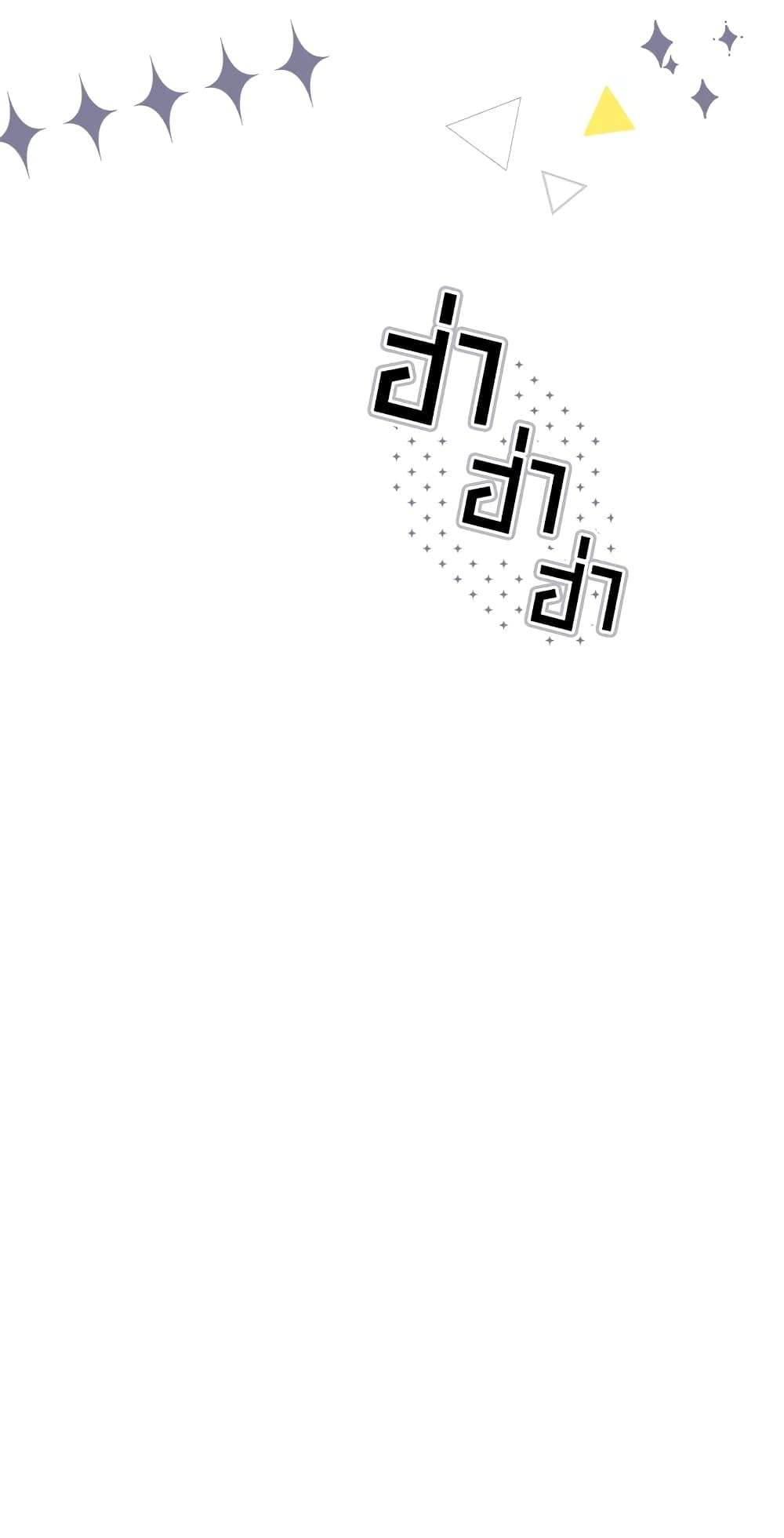 Secret Lady ตอนที่ 28 15