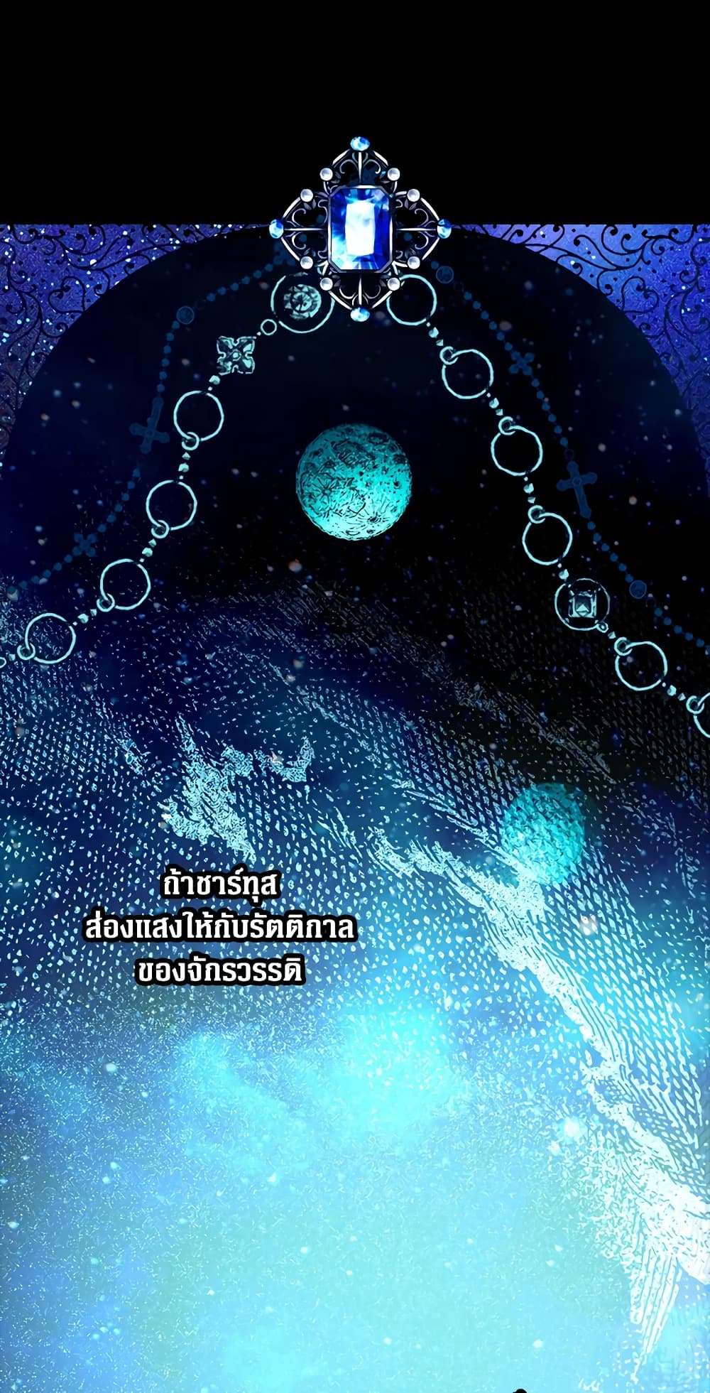 Secret Lady ตอนที่ 28 35