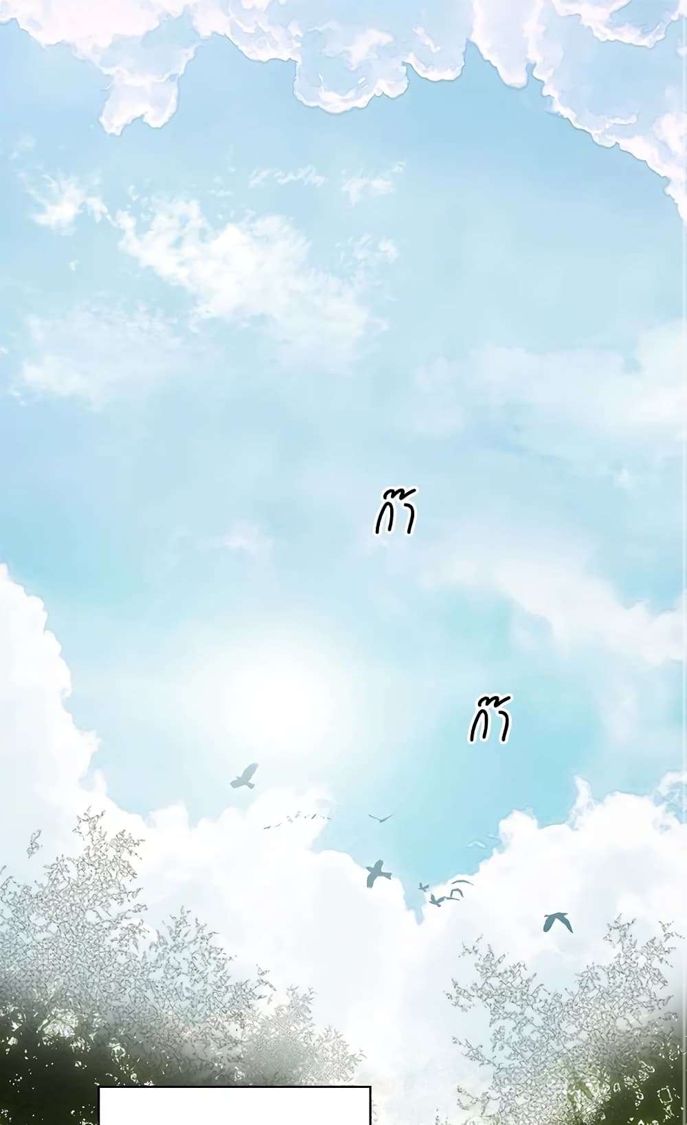 Secret Lady ตอนที่ 29 2