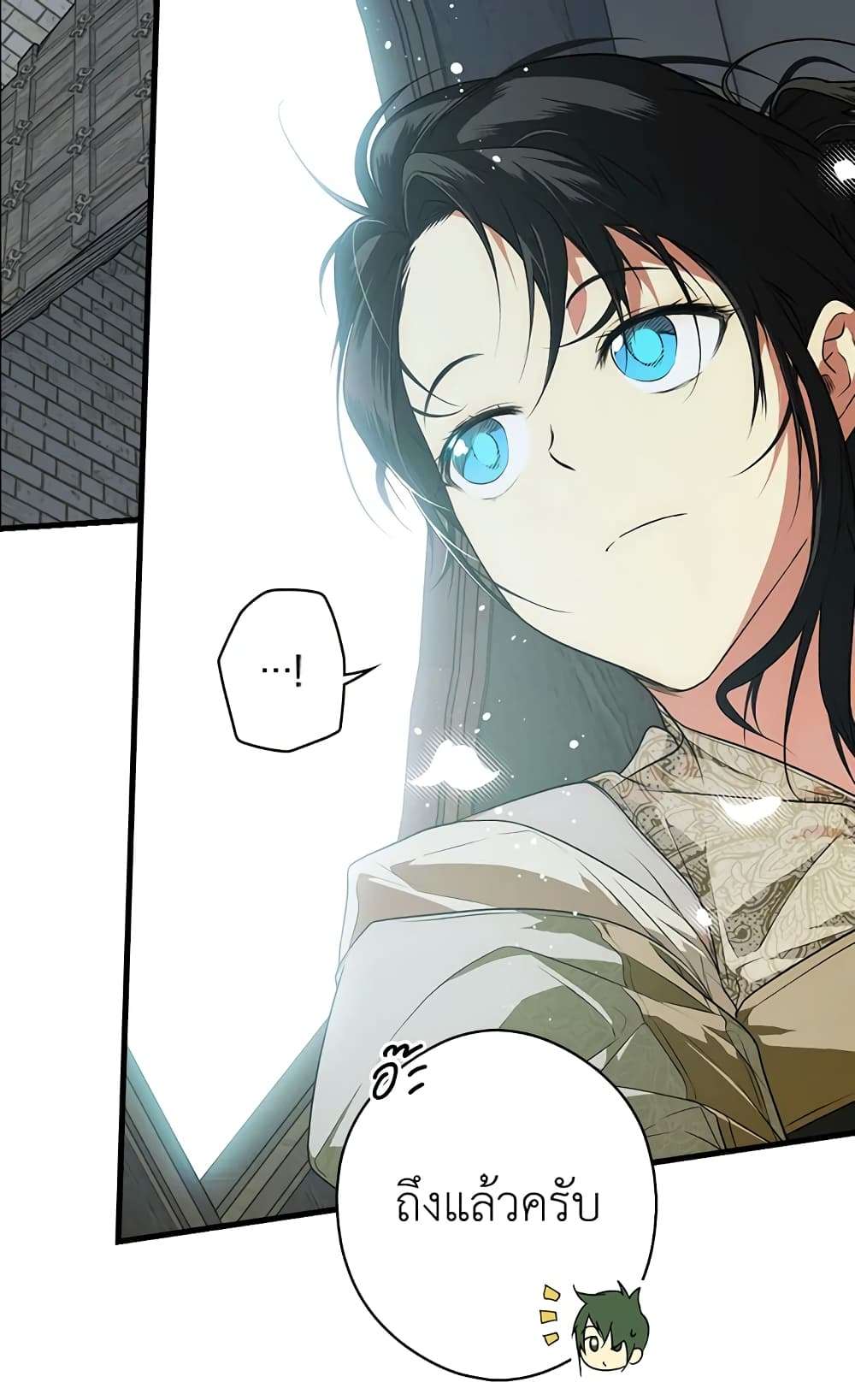 Secret Lady ตอนที่ 29 17
