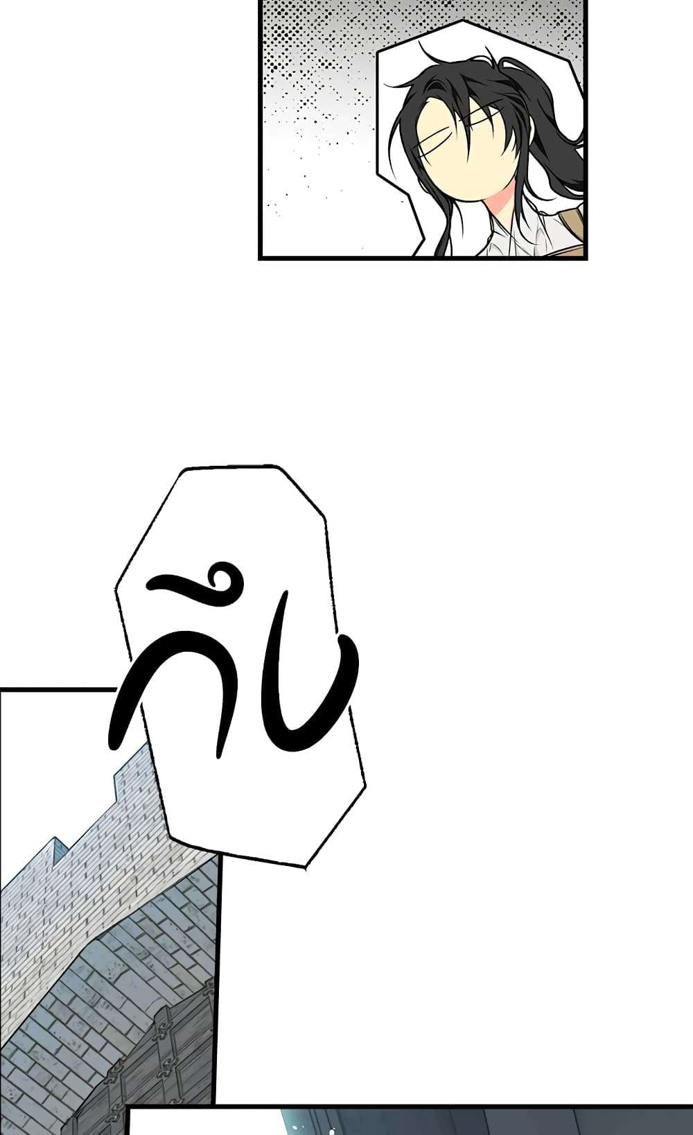 Secret Lady ตอนที่ 29 16