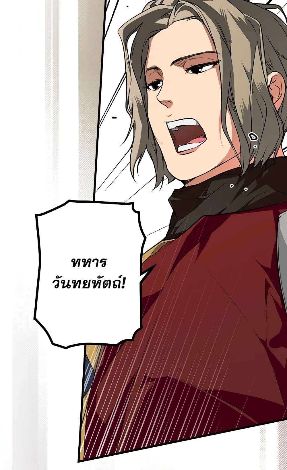 Secret Lady ตอนที่ 29 31