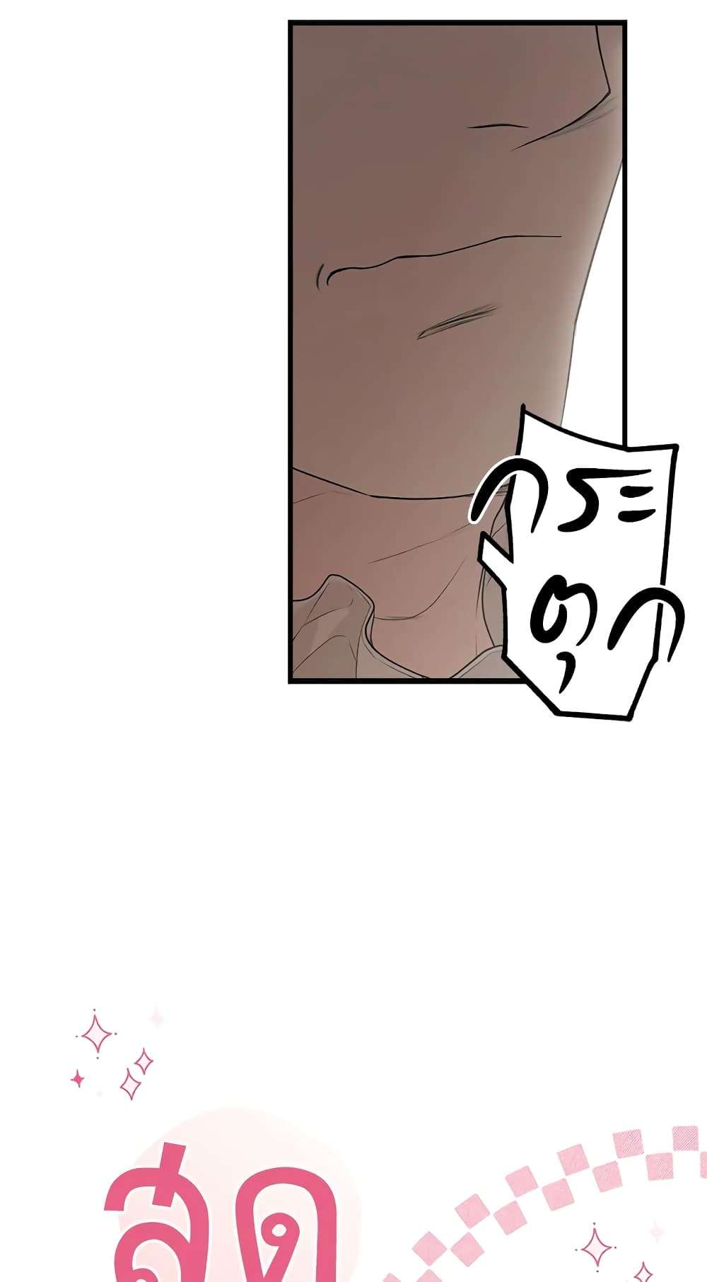 Secret Lady ตอนที่ 30 21