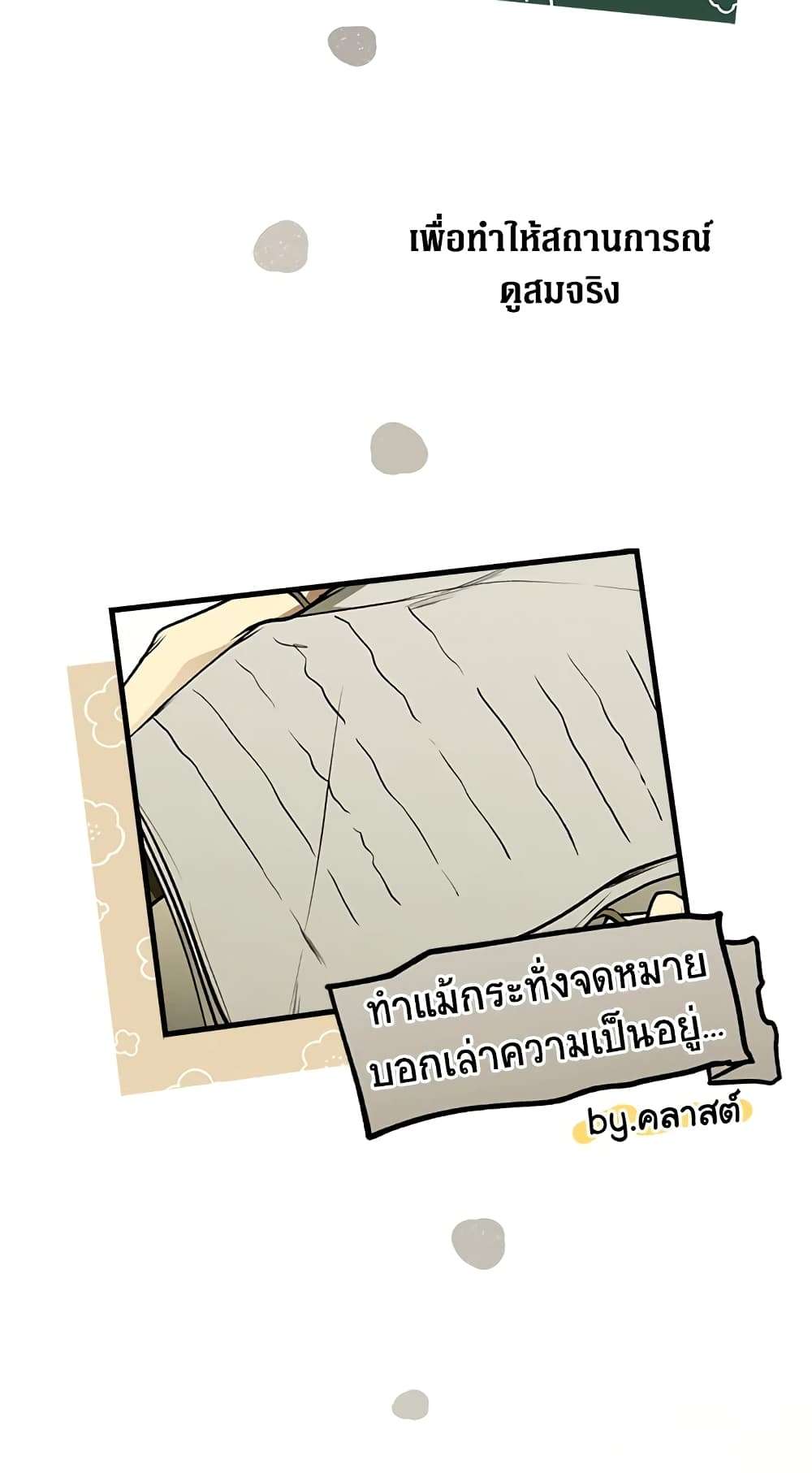 Secret Lady ตอนที่ 30 31