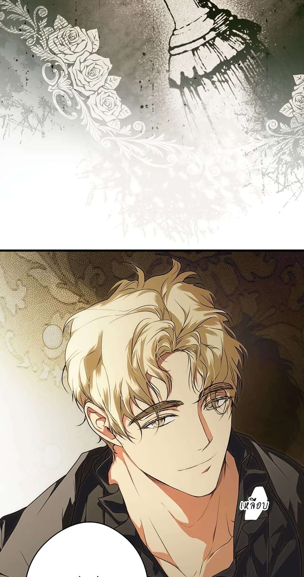 Secret Lady ตอนที่ 31 5