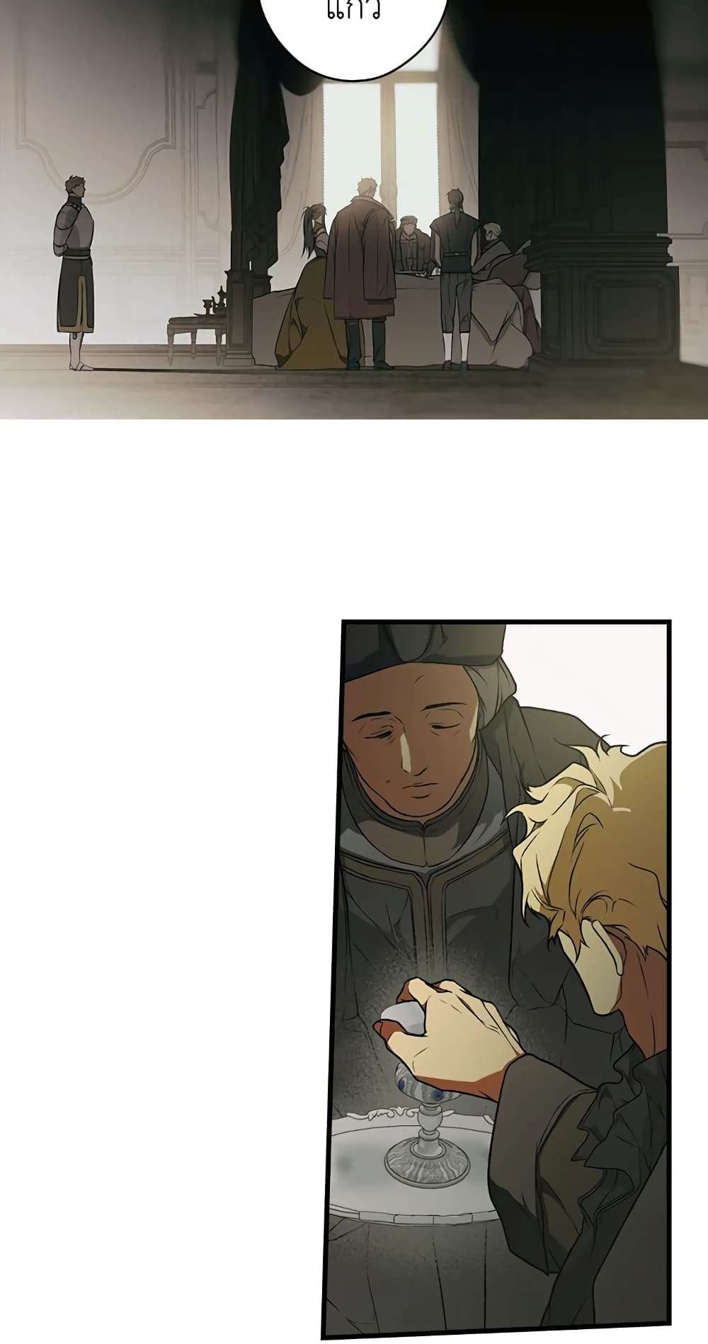 Secret Lady ตอนที่ 31 29