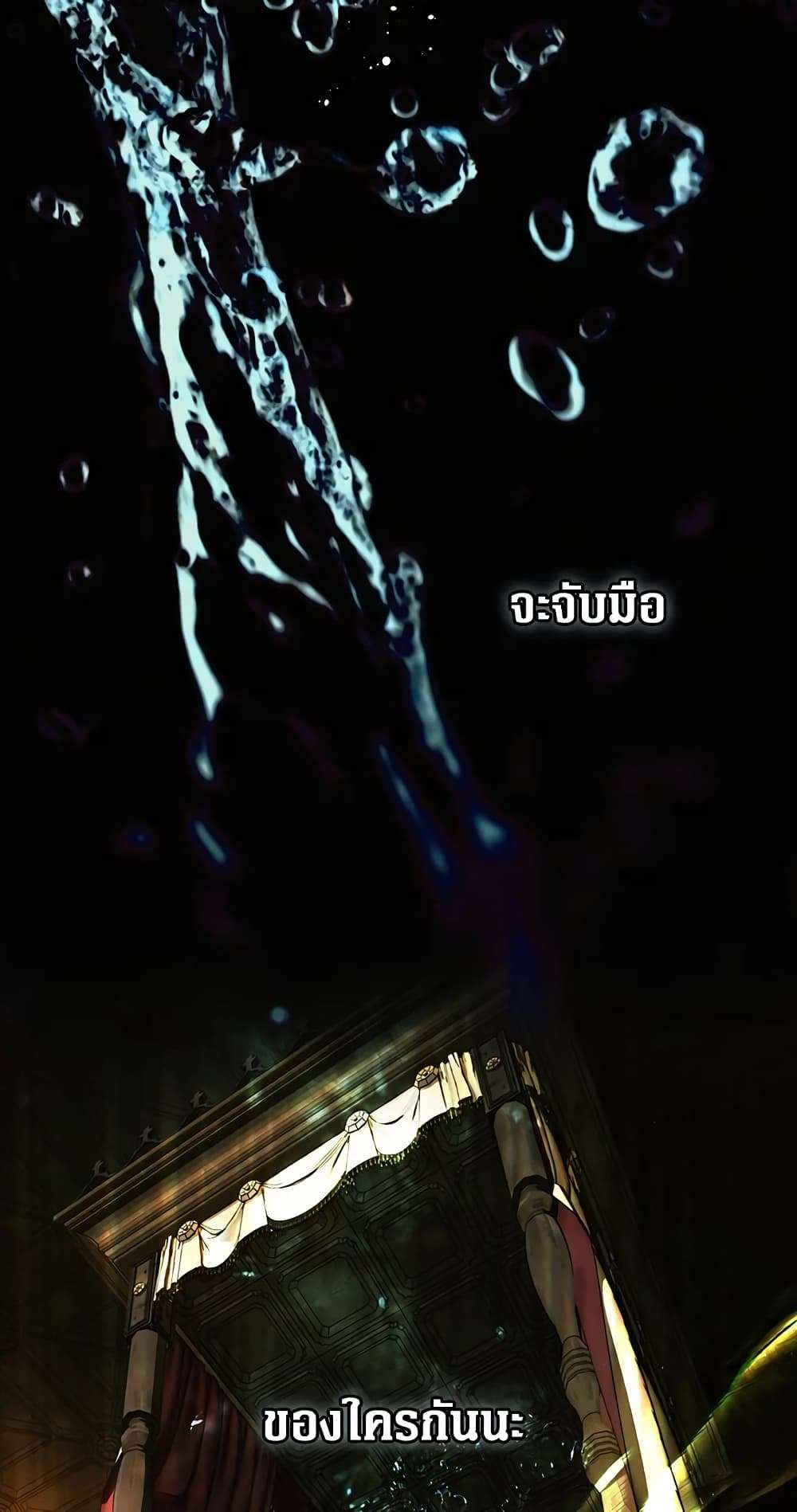 Secret Lady ตอนที่ 31 35