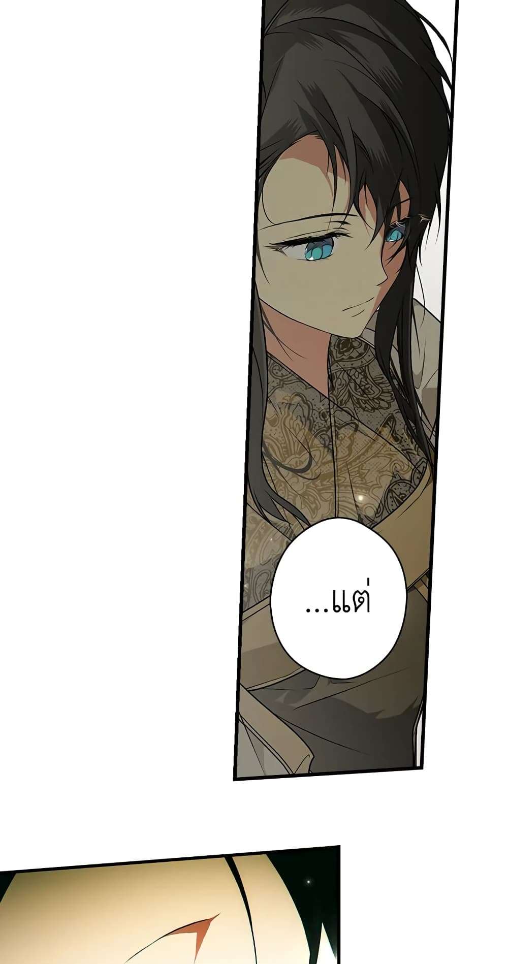 Secret Lady ตอนที่ 31 40