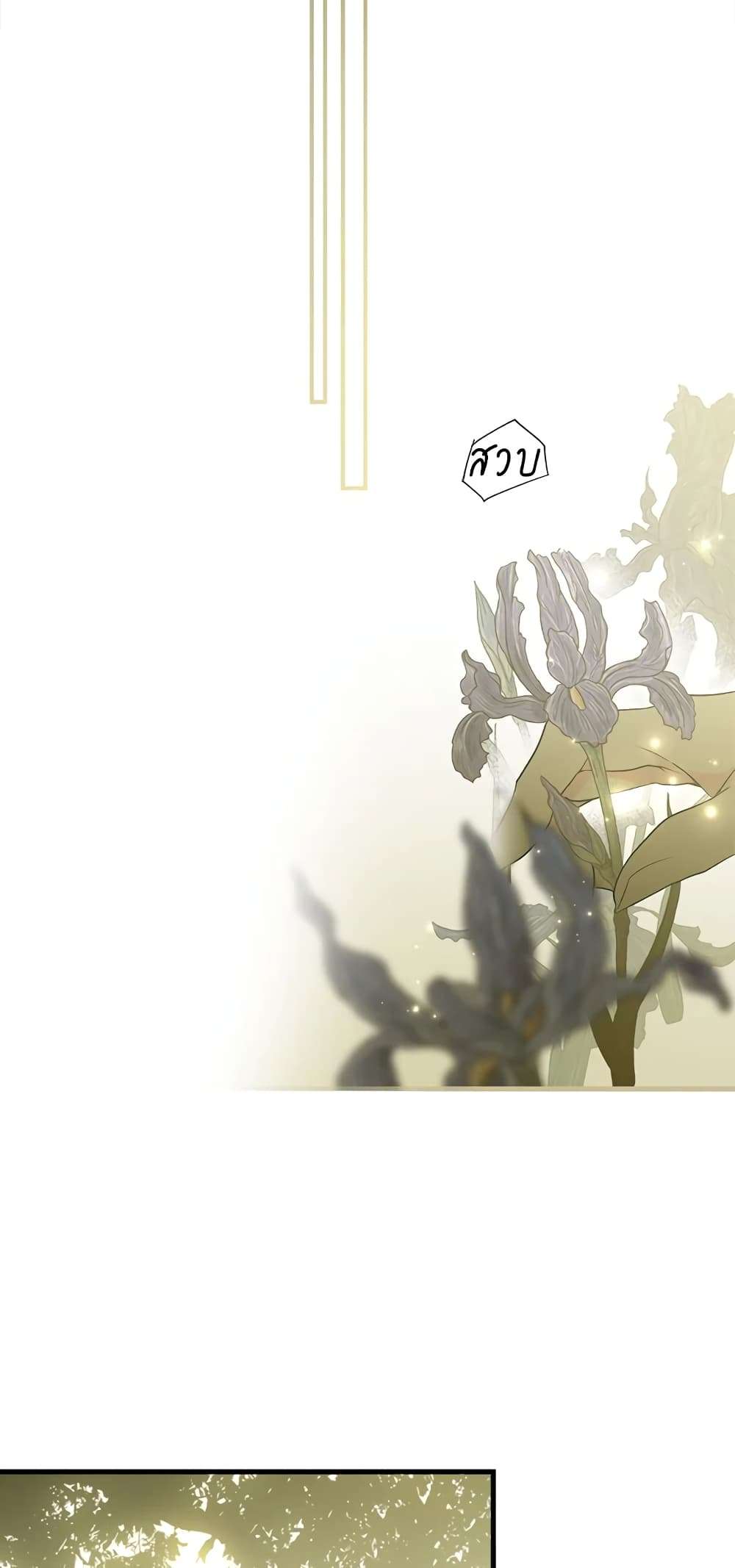 Secret Lady ตอนที่ 32 3