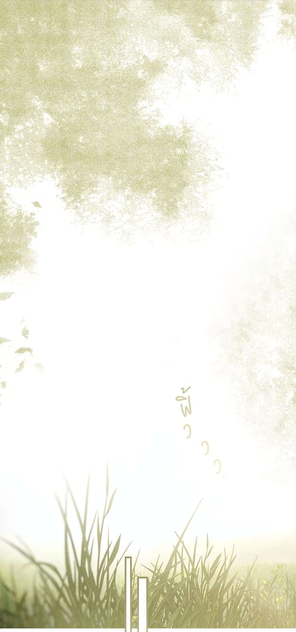 Secret Lady ตอนที่ 32 2