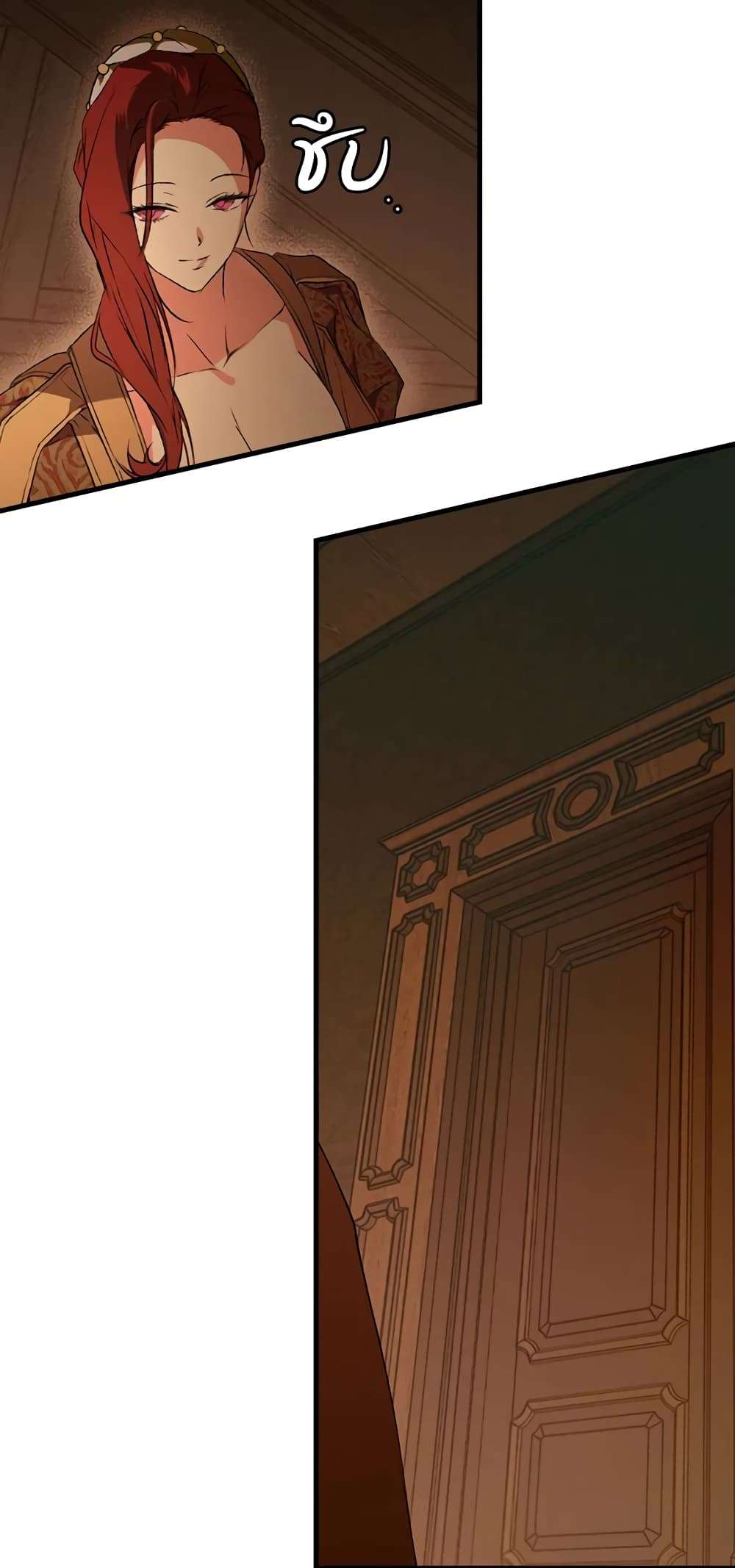 Secret Lady ตอนที่ 32 37