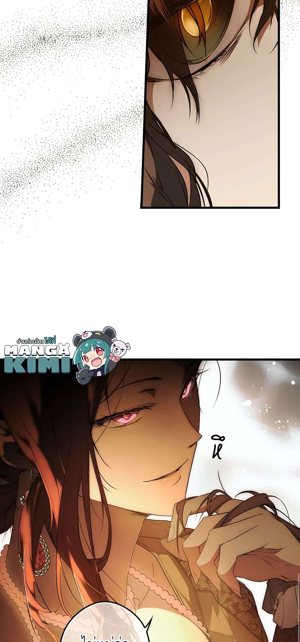 Secret Lady ตอนที่ 32 48