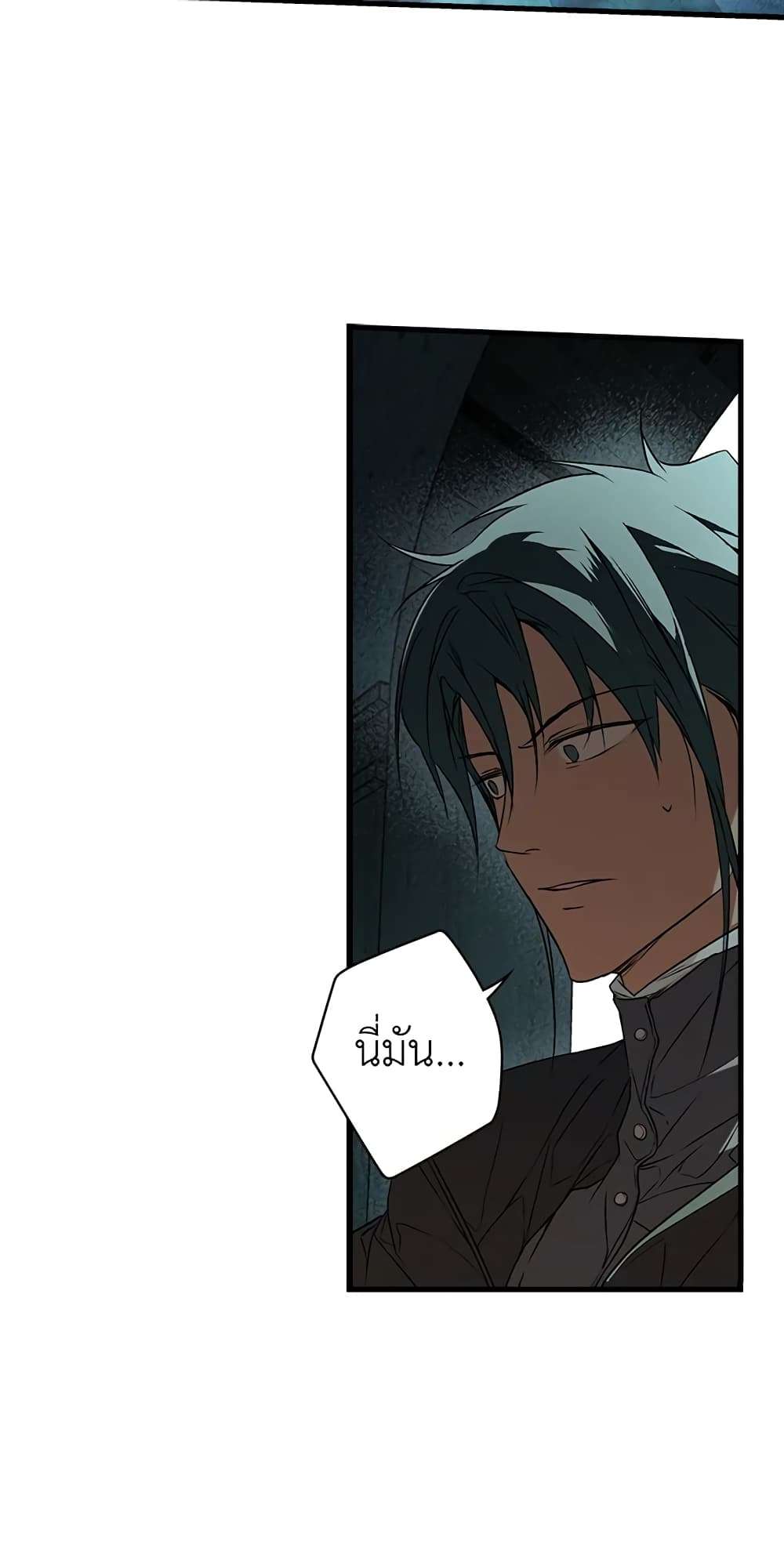 Secret Lady ตอนที่ 33 29