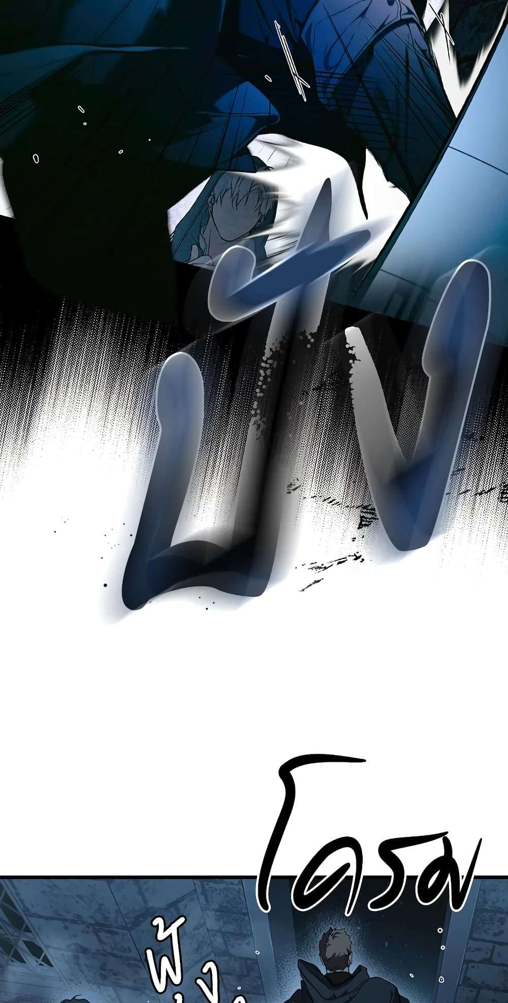 Secret Lady ตอนที่ 33 27