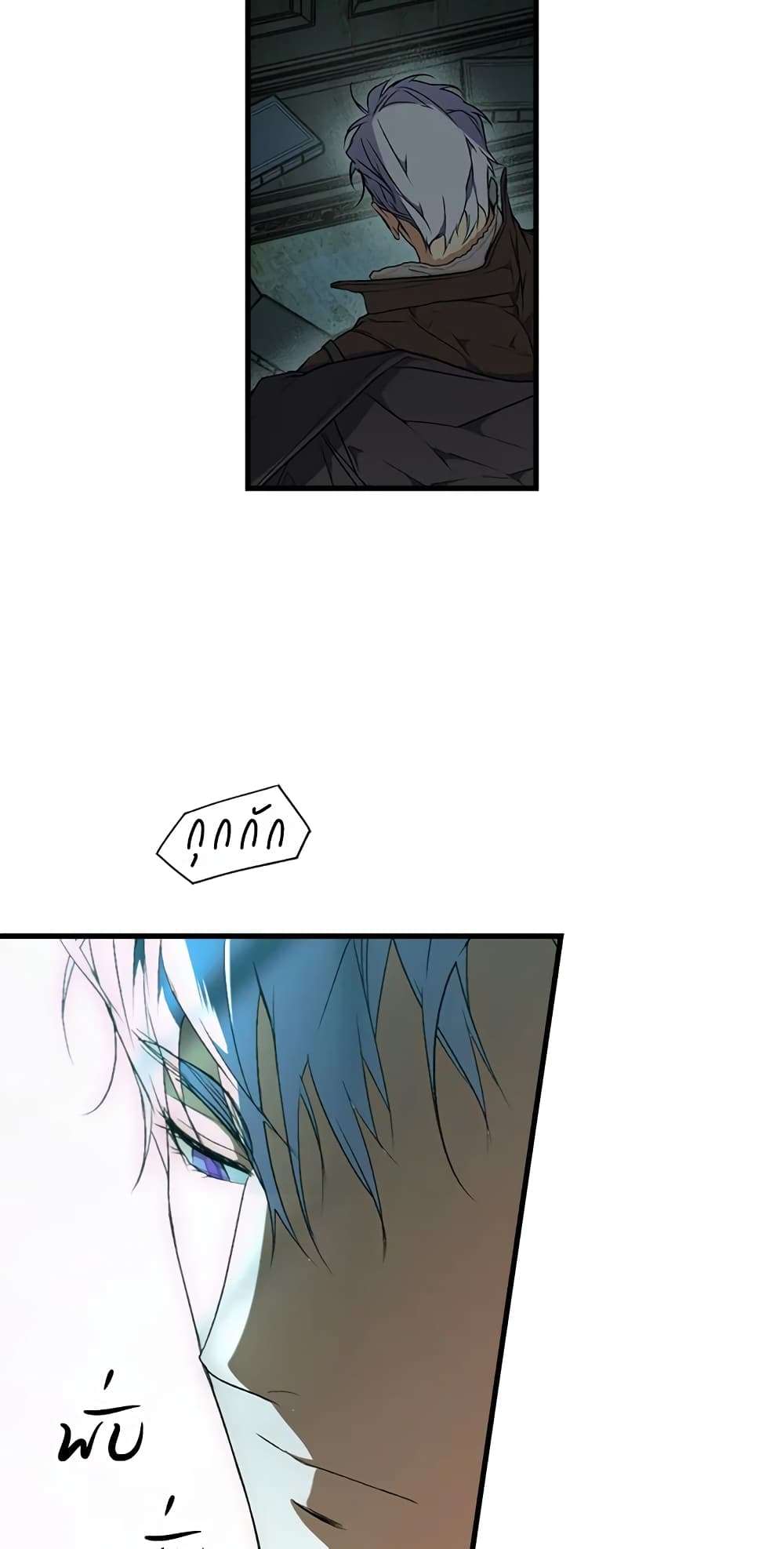 Secret Lady ตอนที่ 33 35