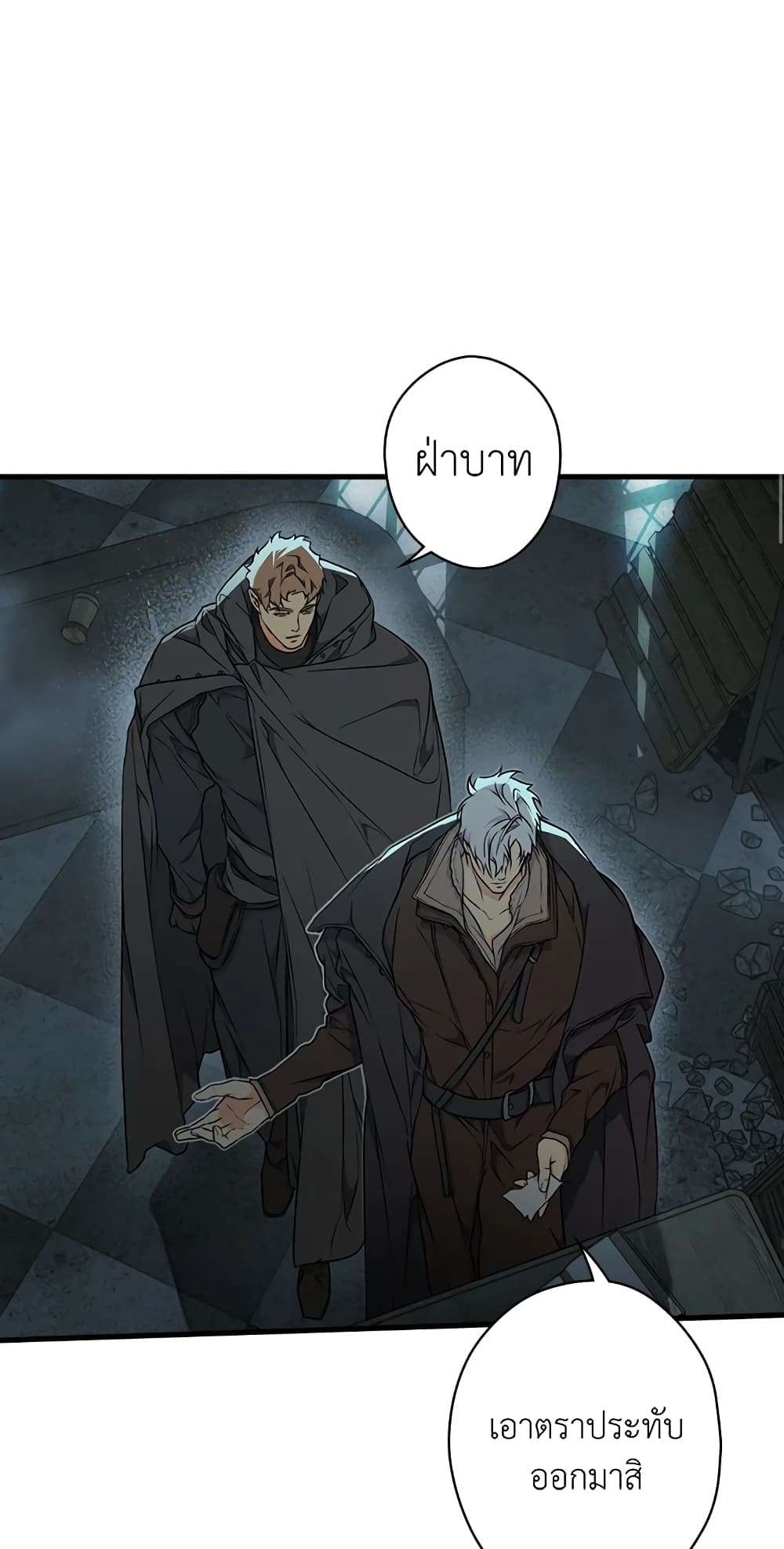 Secret Lady ตอนที่ 33 38