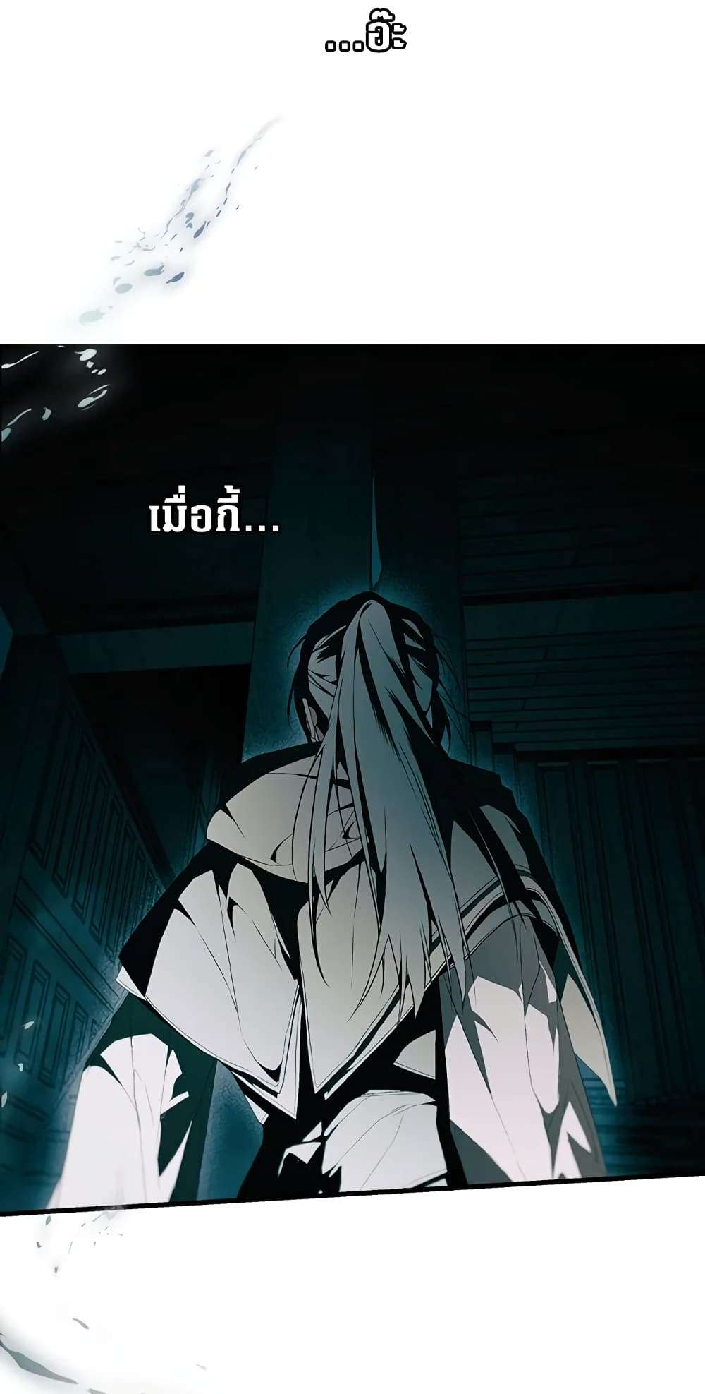 Secret Lady ตอนที่ 33 42